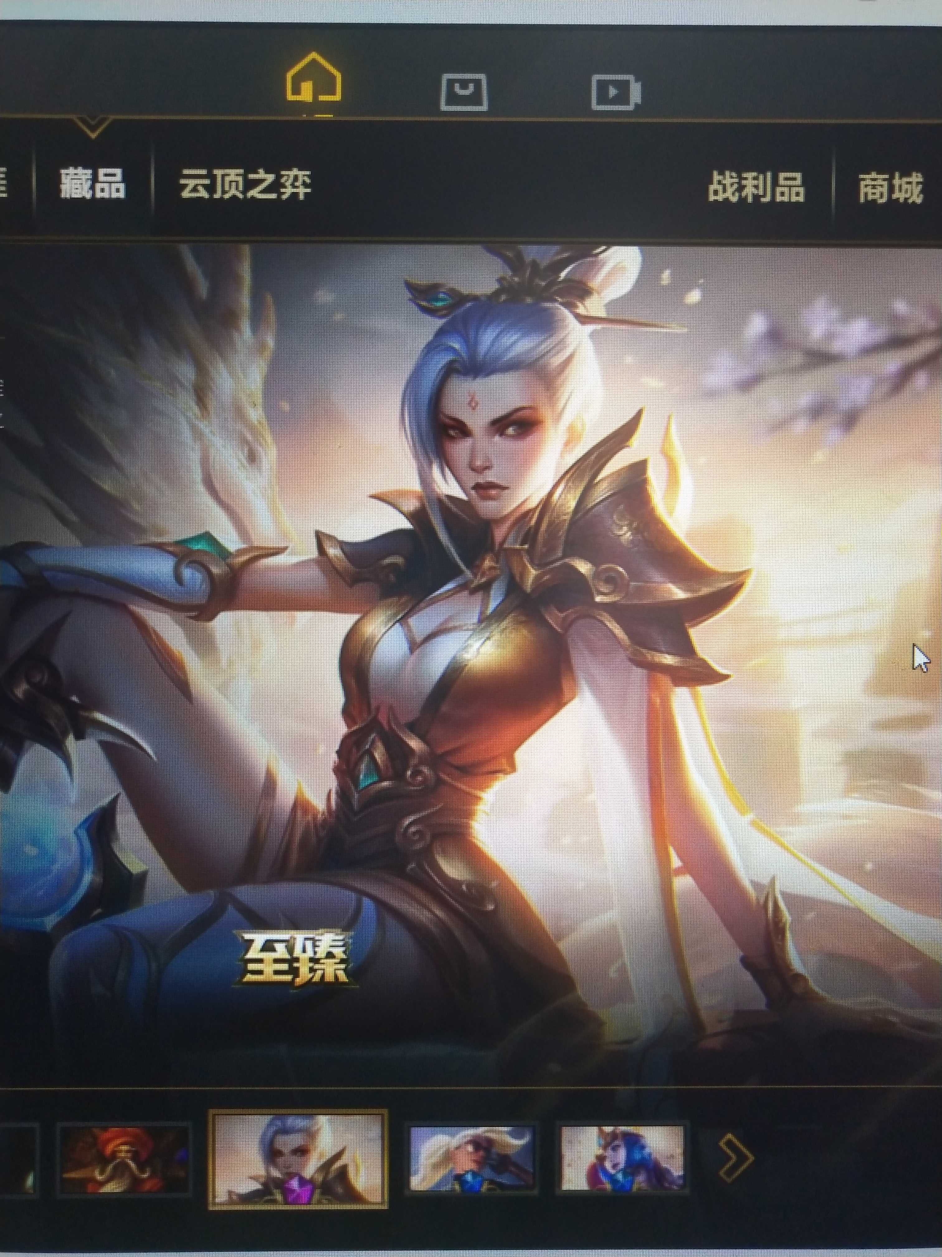 英雄联盟租号