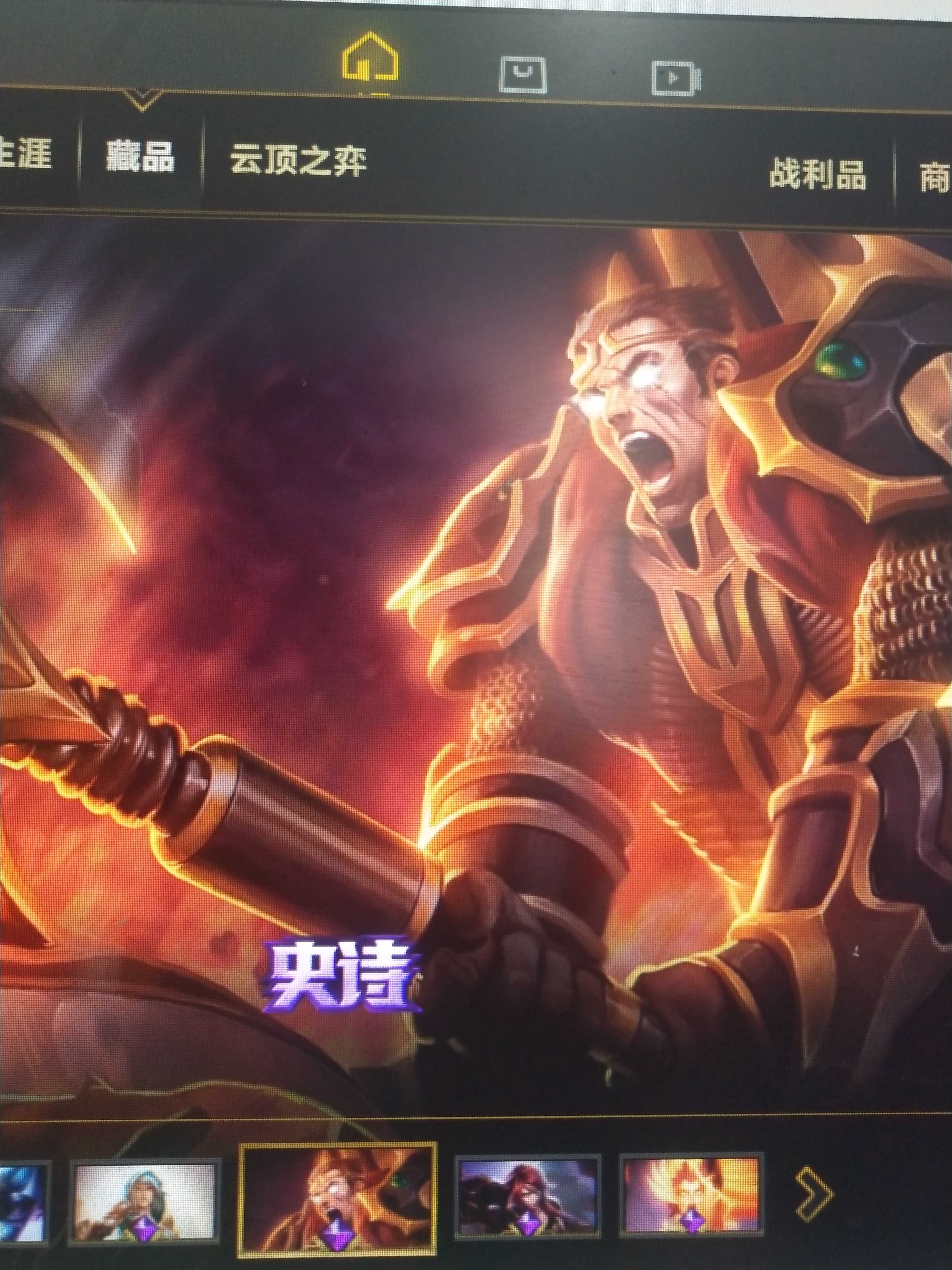 英雄联盟租号