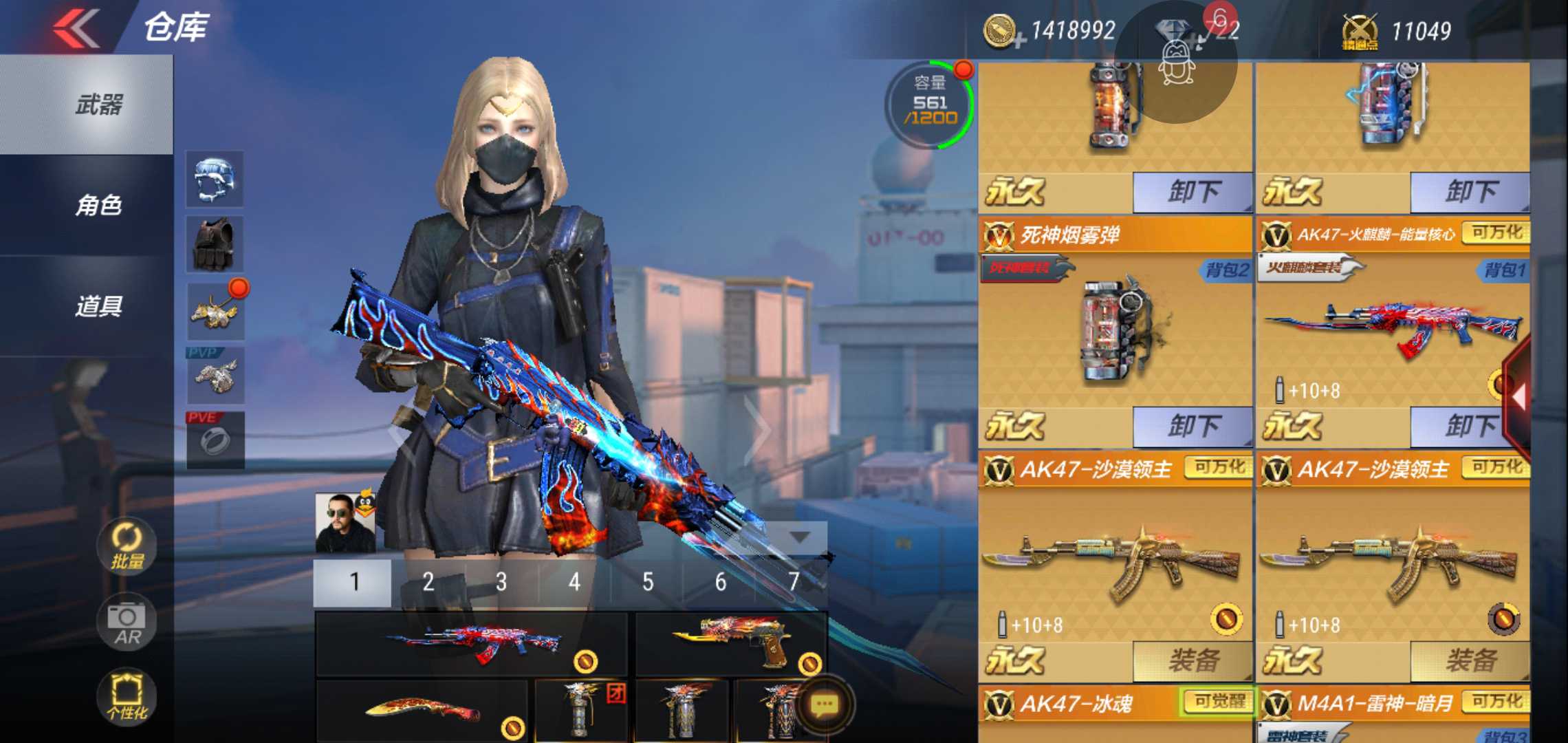 枪战王者租号