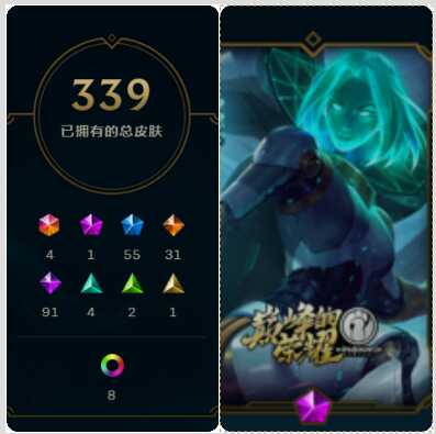 英雄联盟租号
