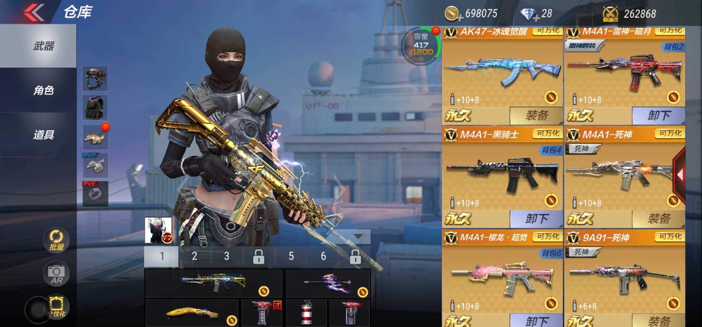 枪战王者租号