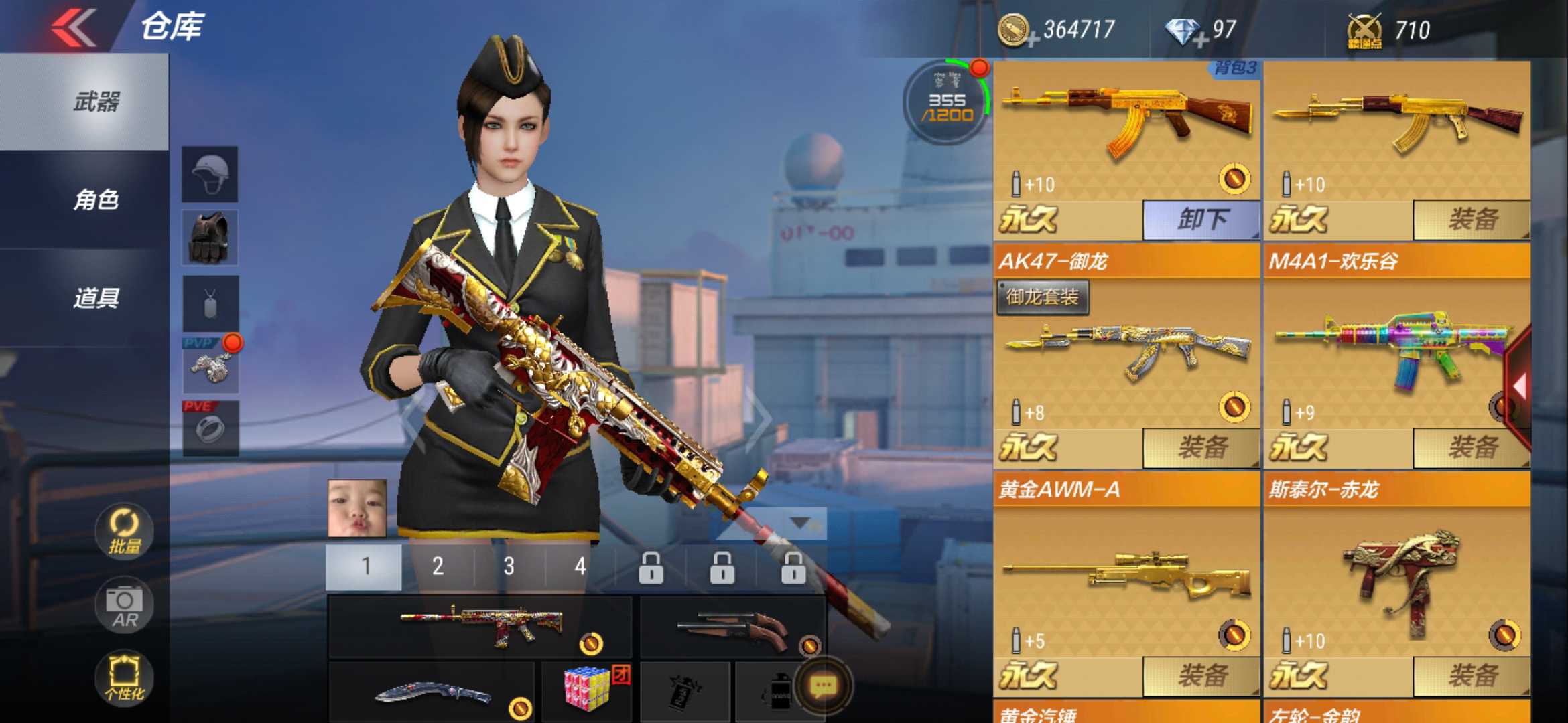 枪战王者租号