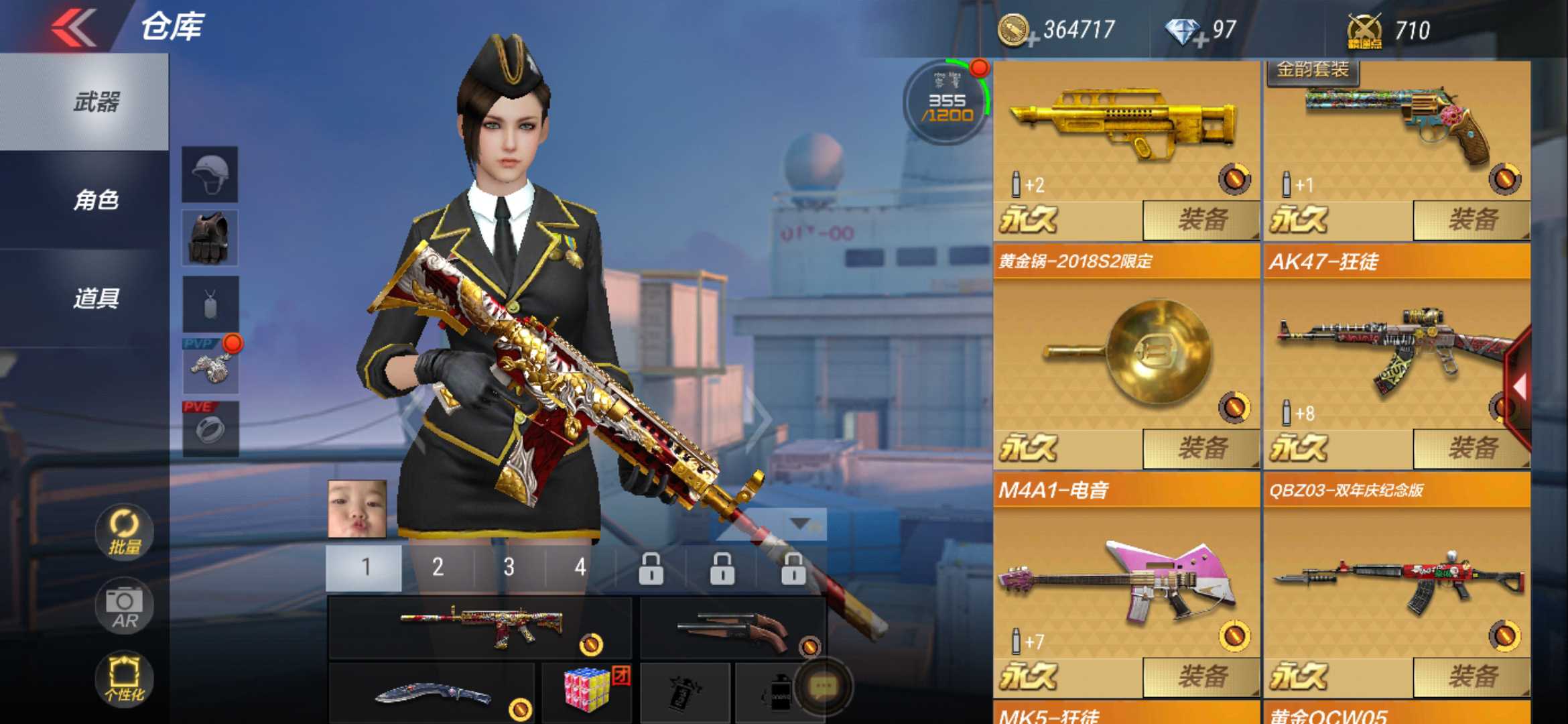 枪战王者租号