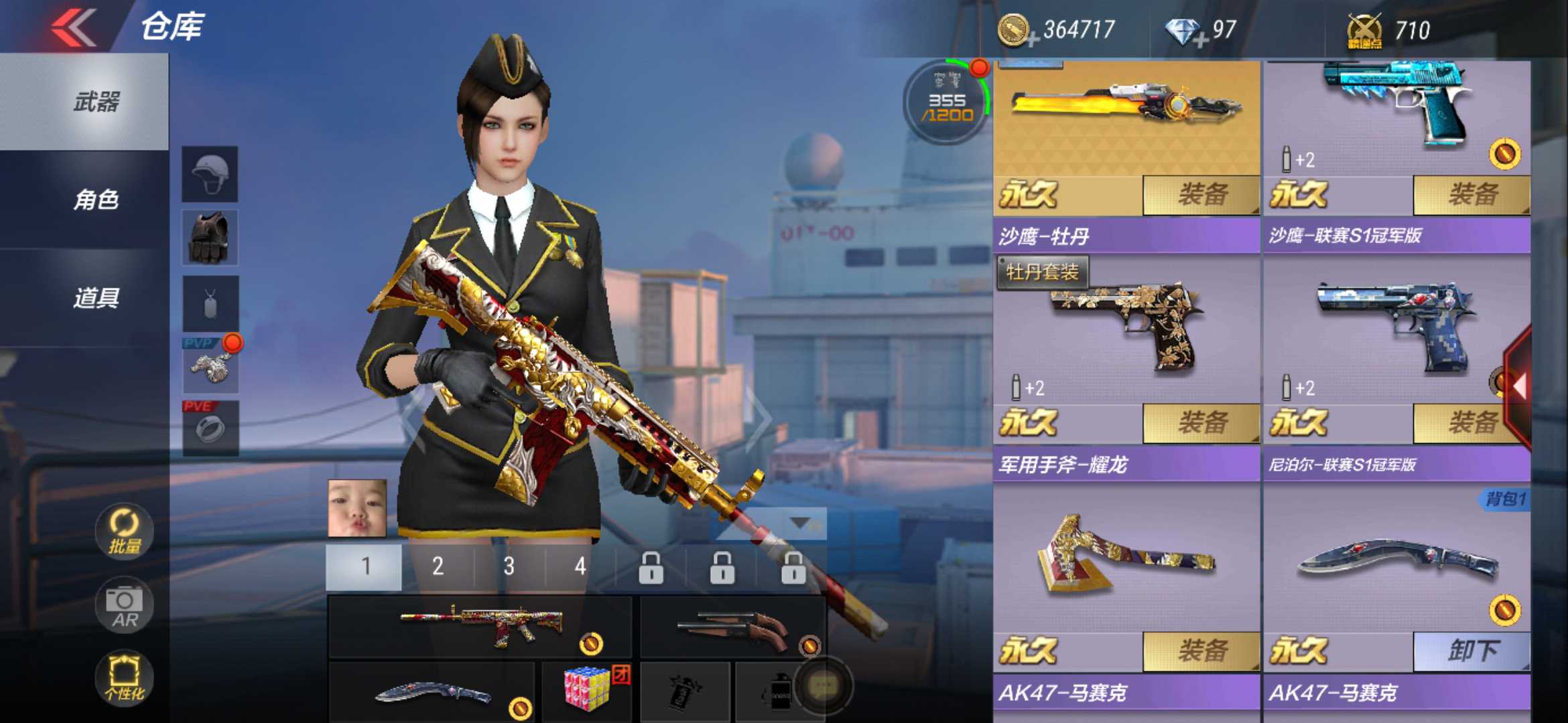 枪战王者租号
