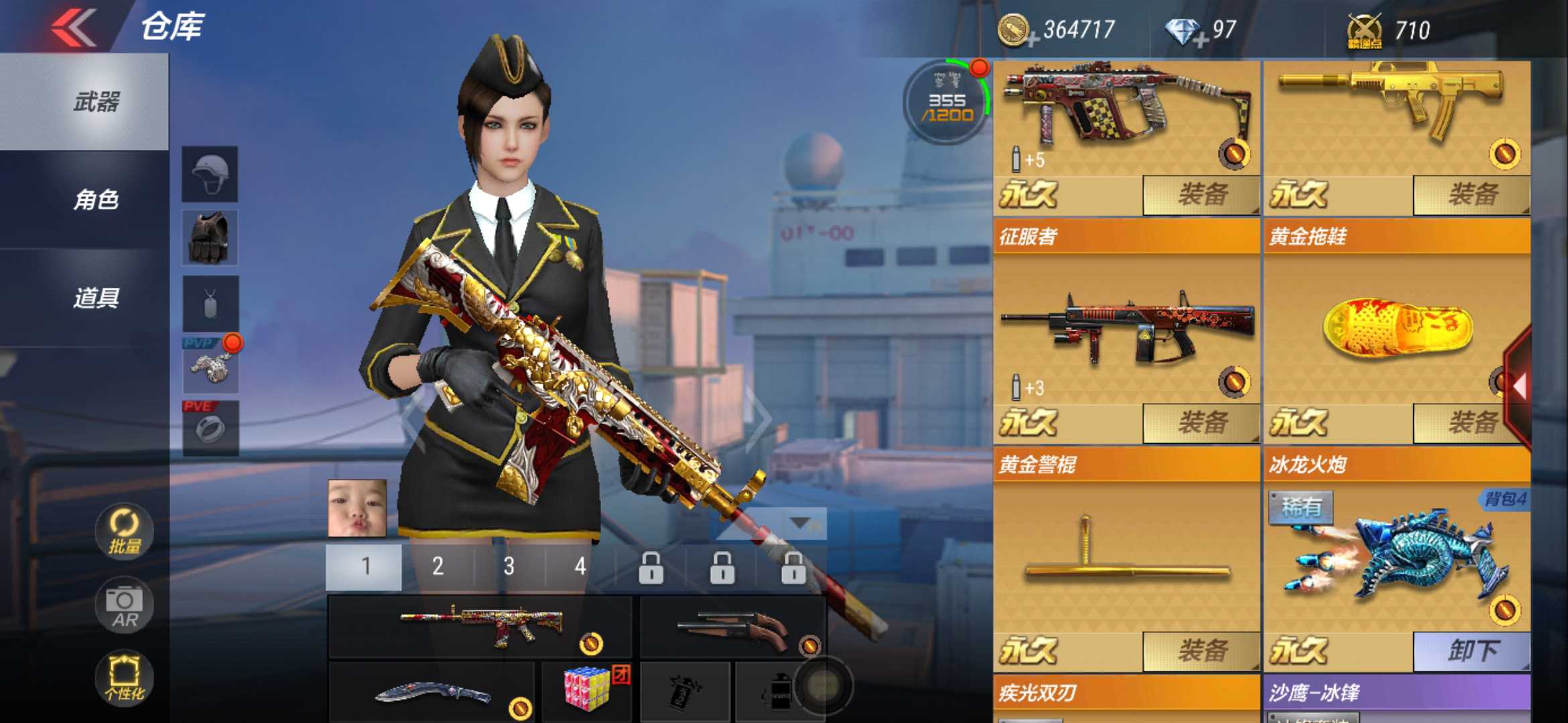 枪战王者租号