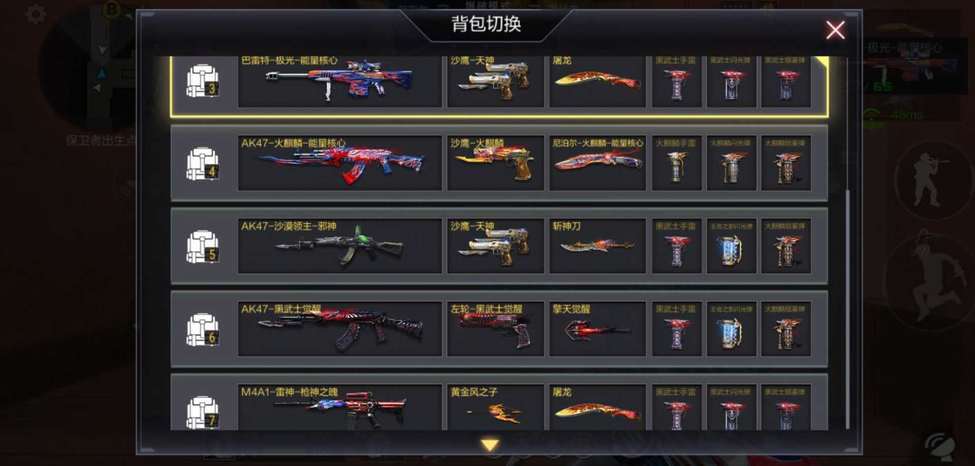 枪战王者租号