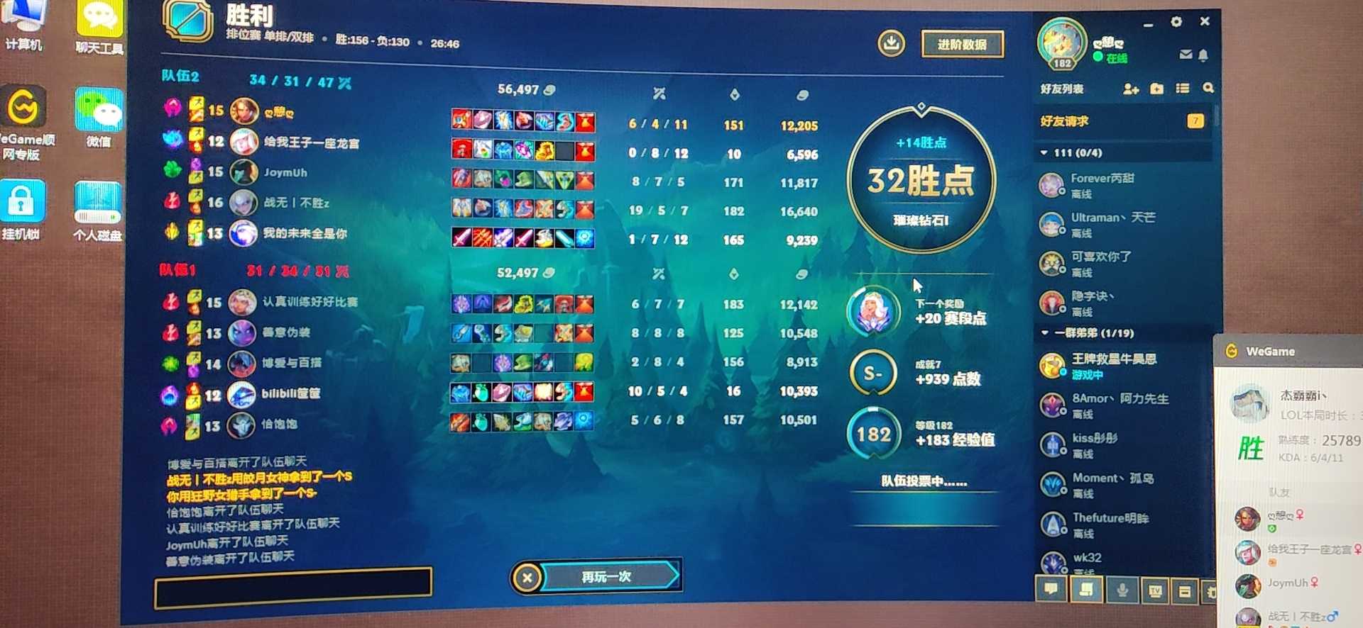 英雄联盟租号