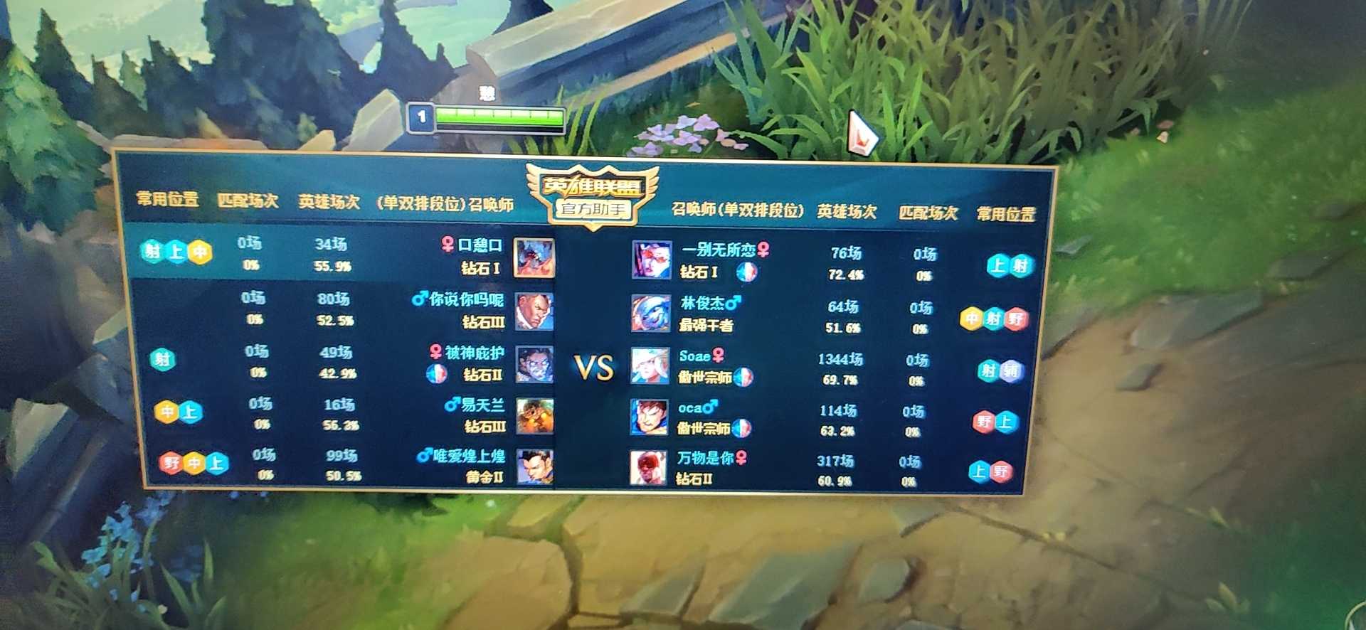 英雄联盟租号