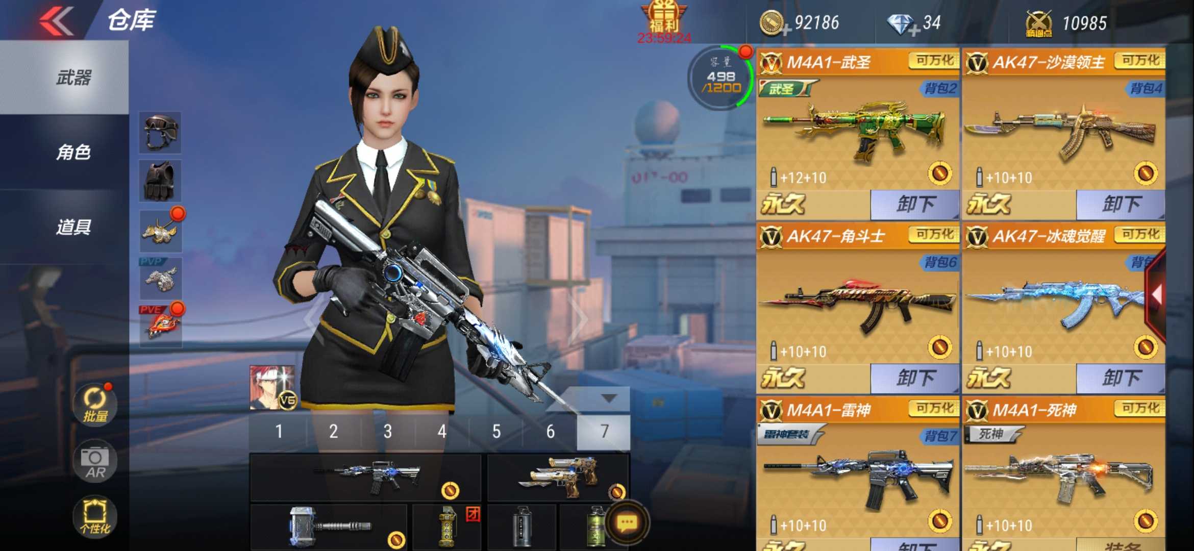 枪战王者租号