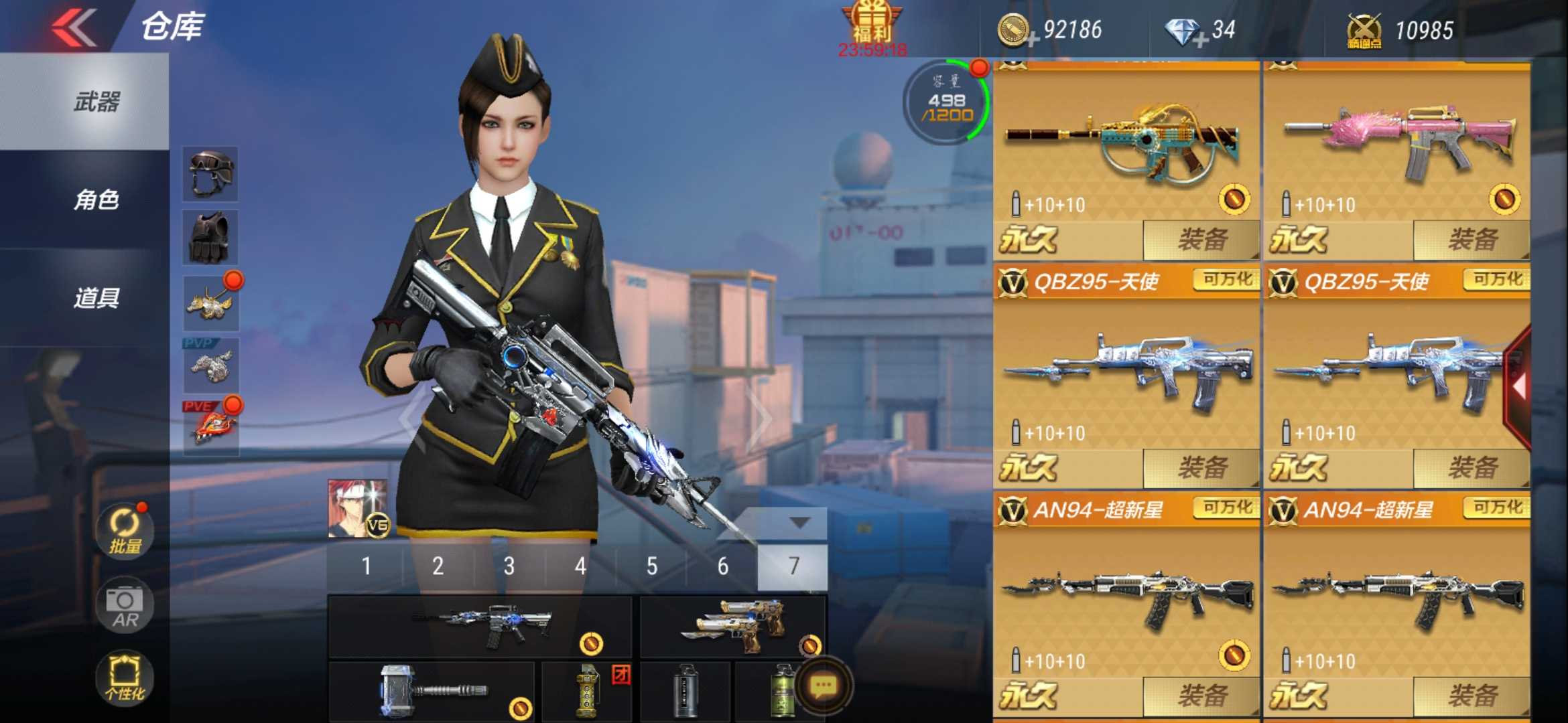 枪战王者租号