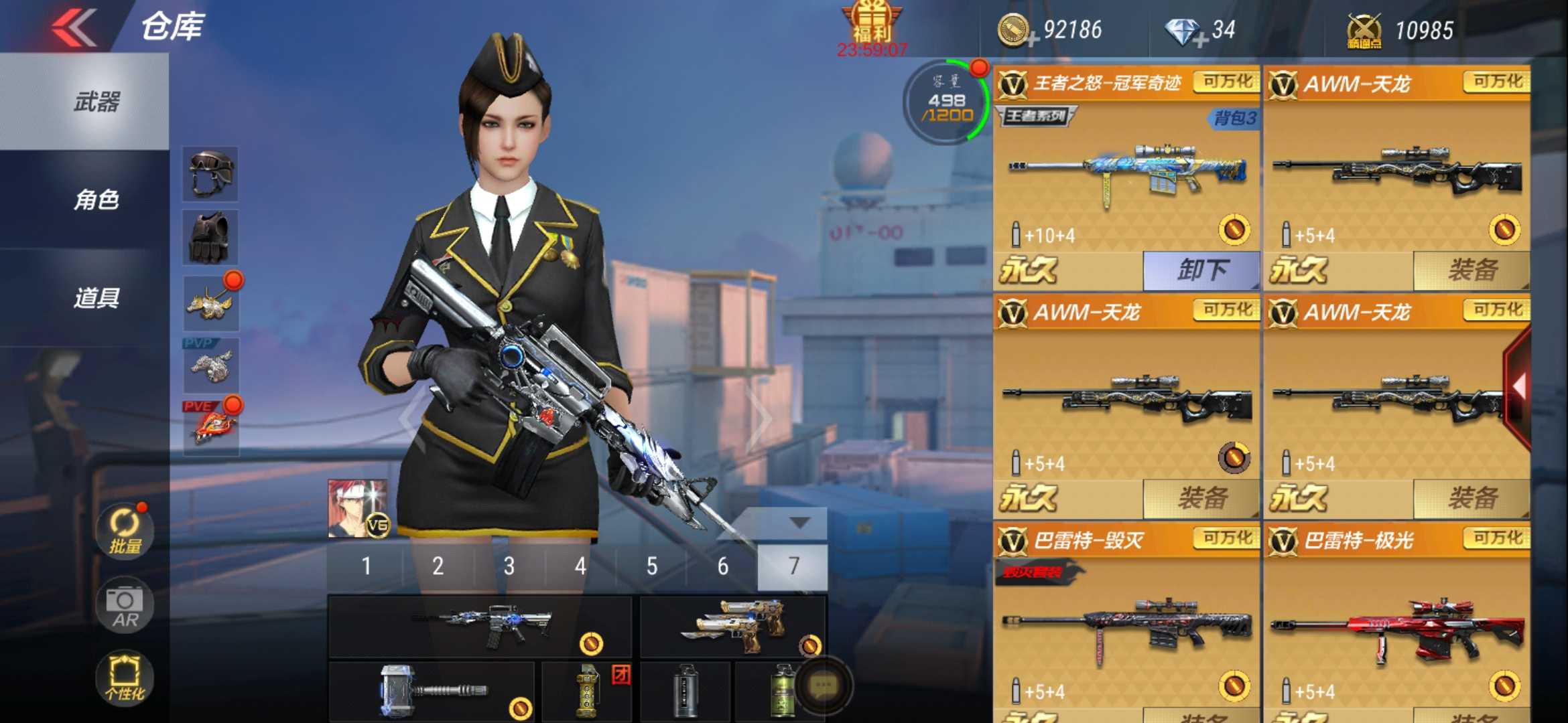枪战王者租号