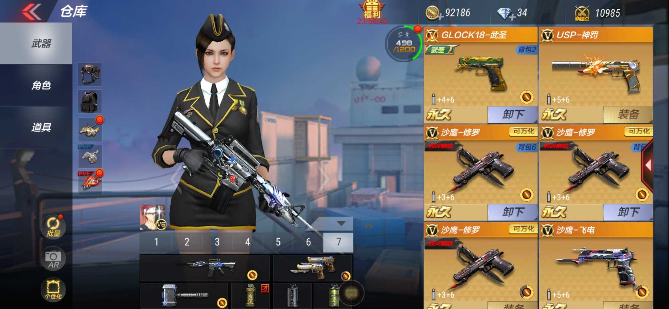 枪战王者租号