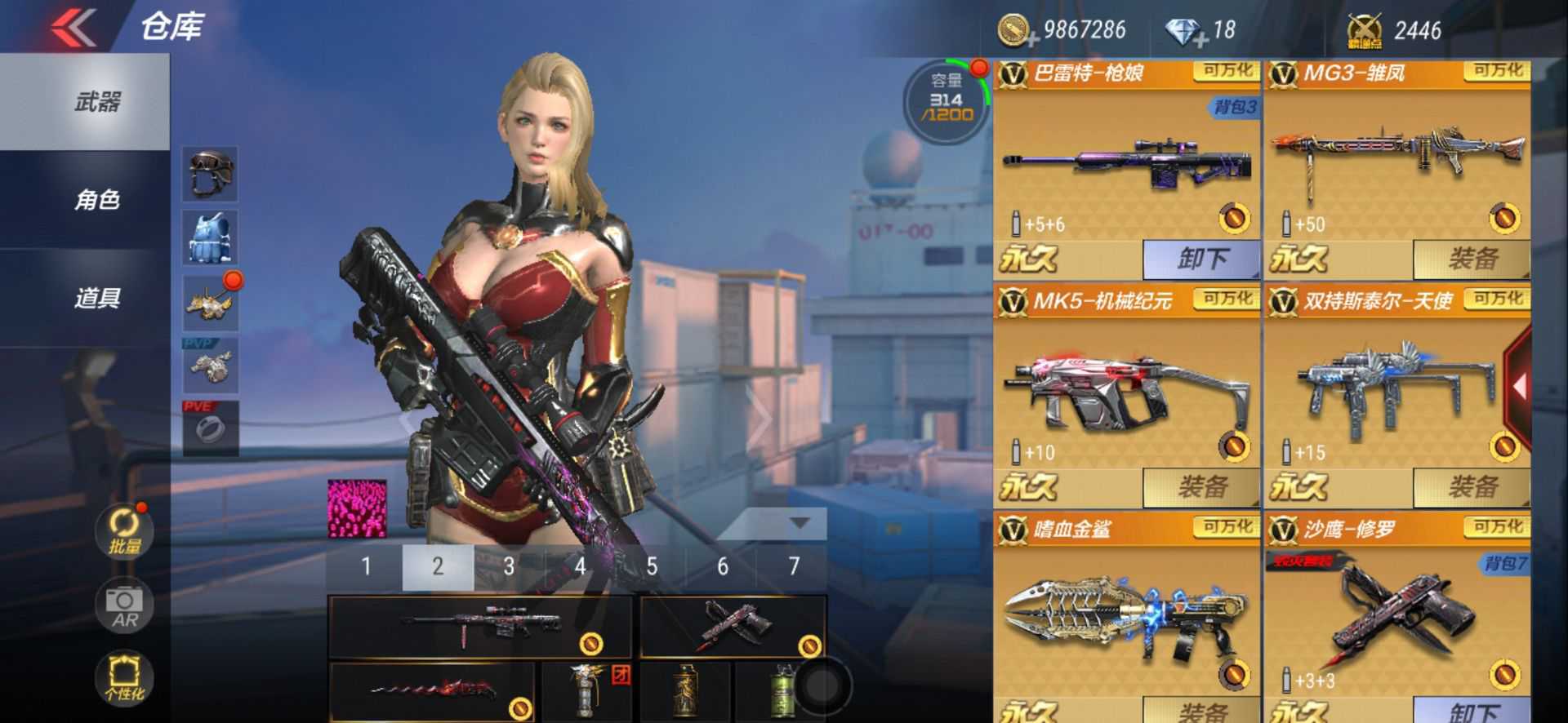 枪战王者租号