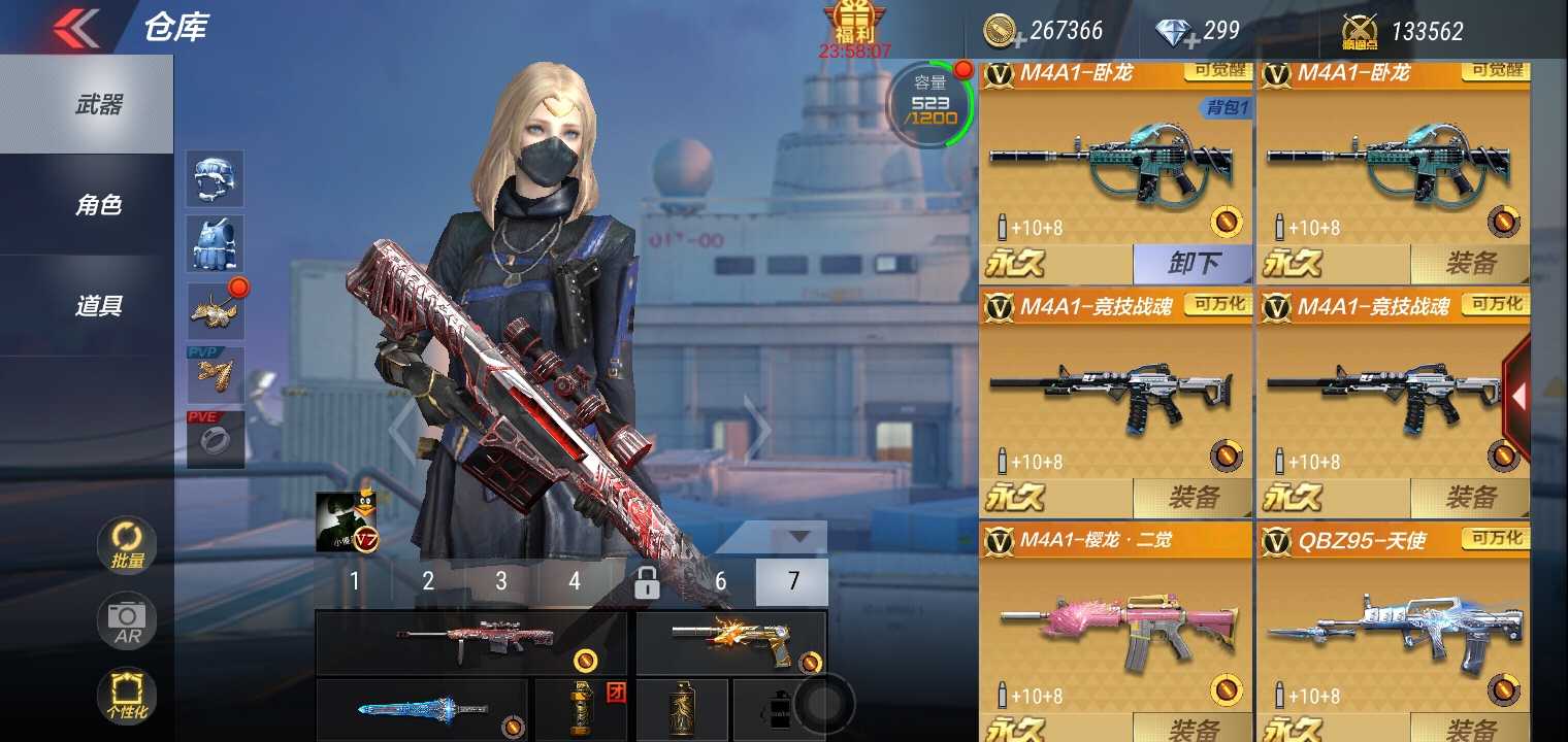 枪战王者租号