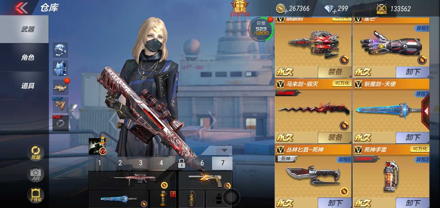 枪战王者租号