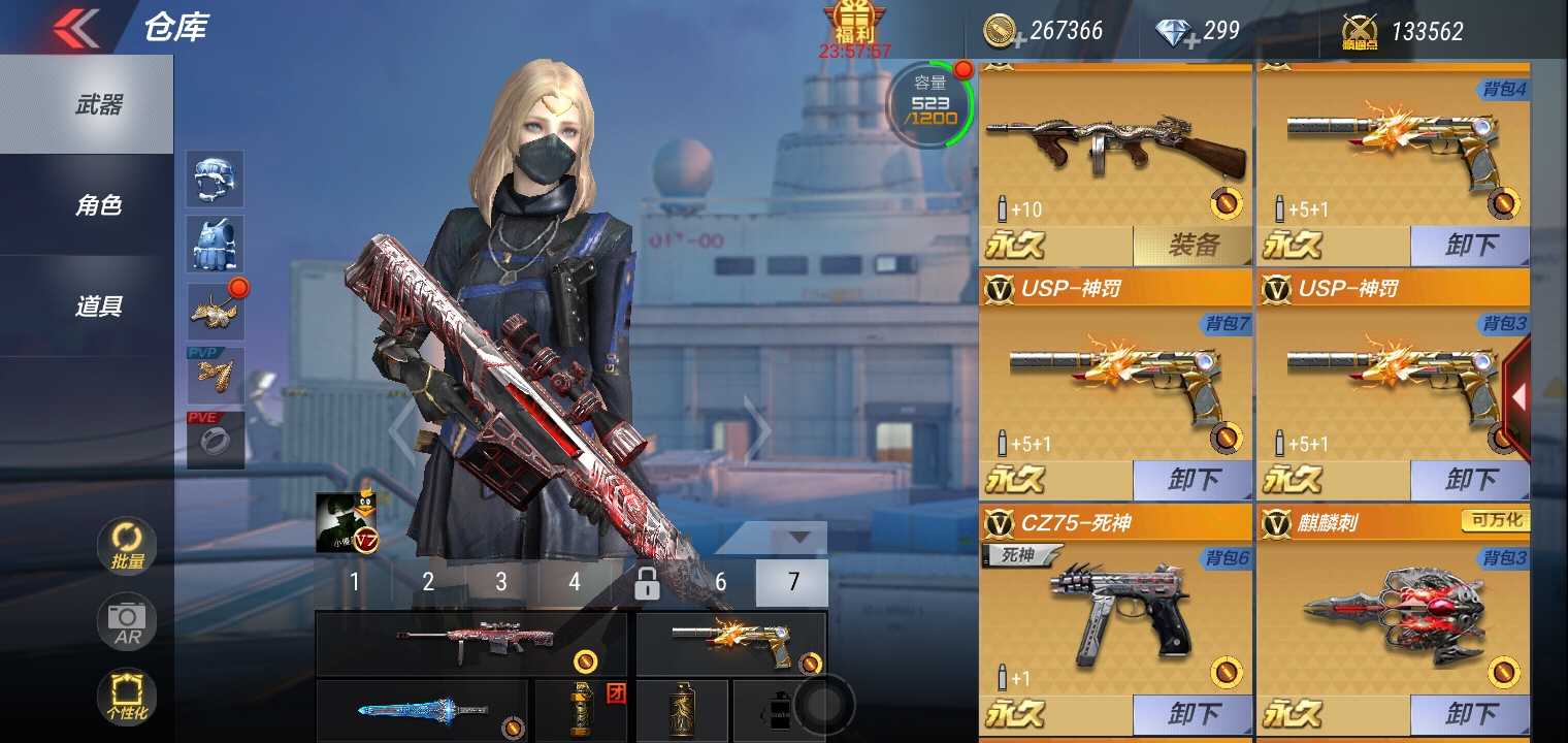 枪战王者租号