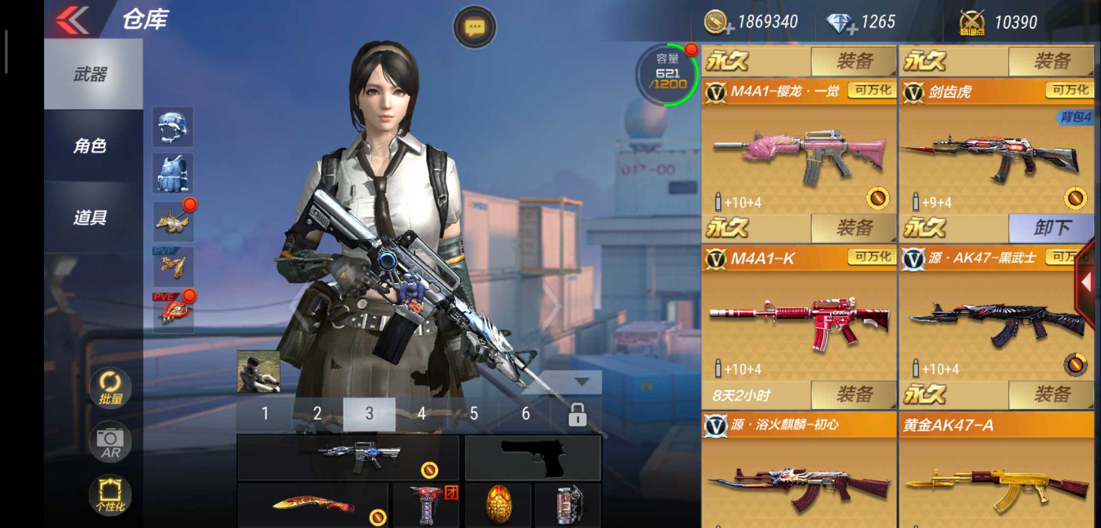枪战王者租号