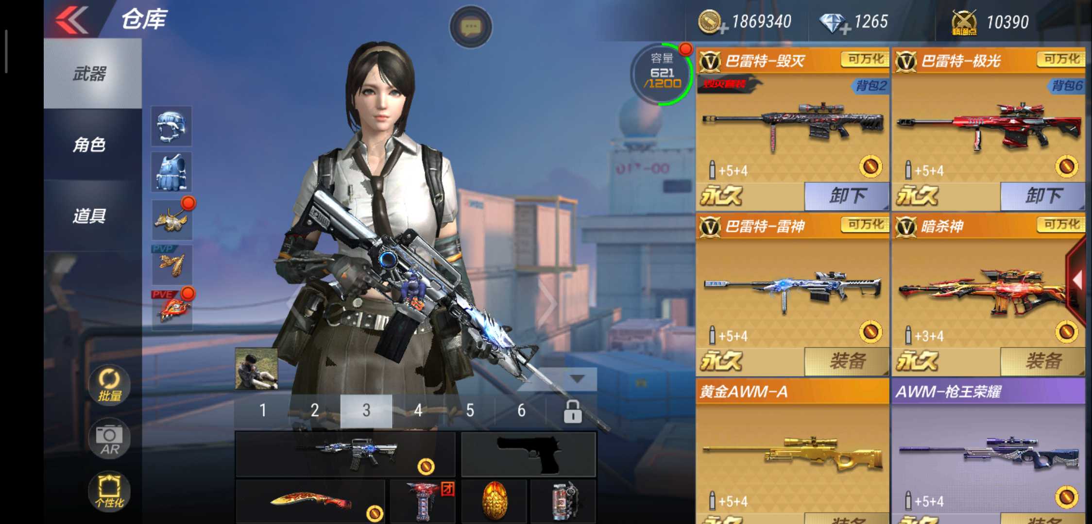 枪战王者租号
