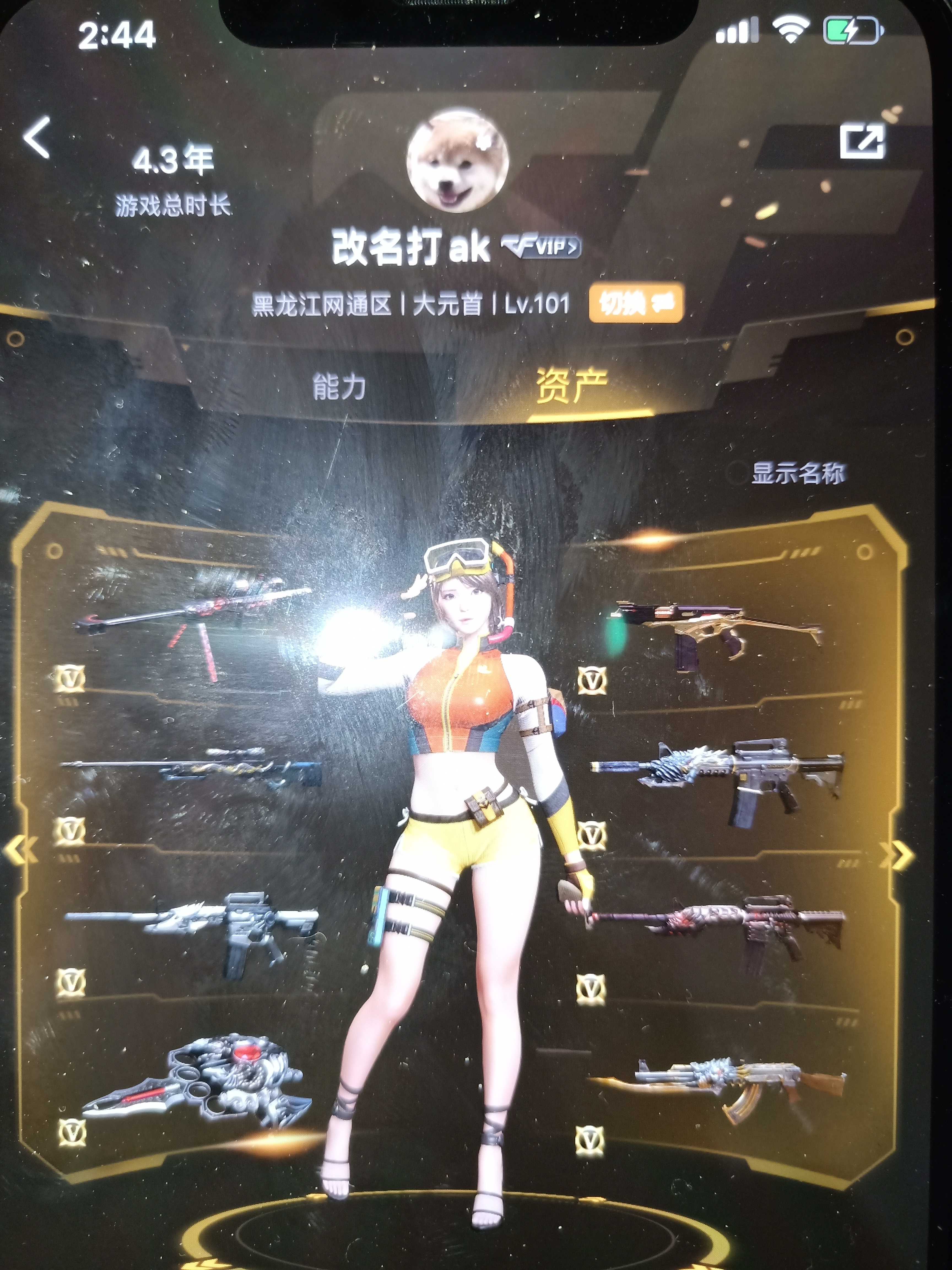 穿越火线租号