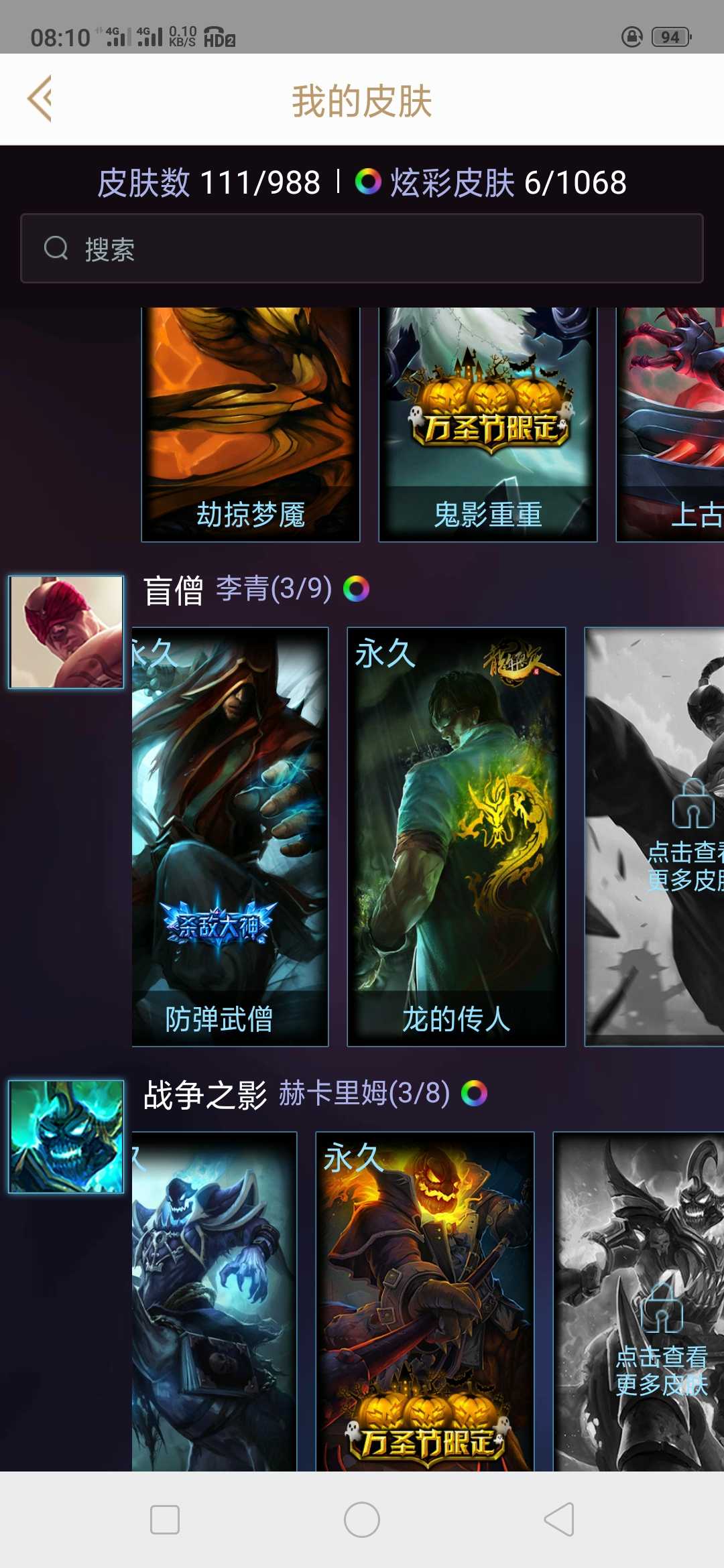 英雄联盟租号