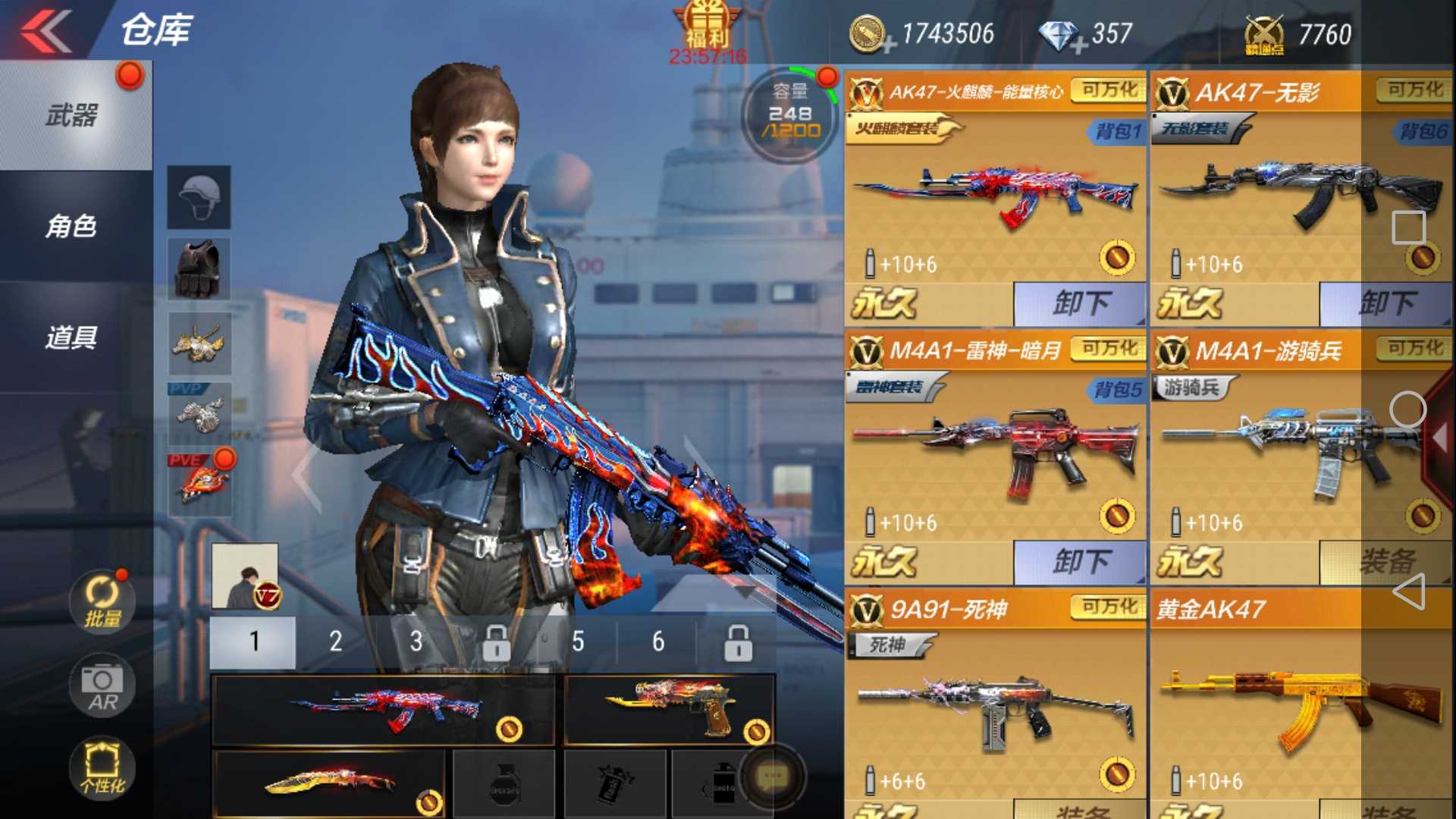 枪战王者租号