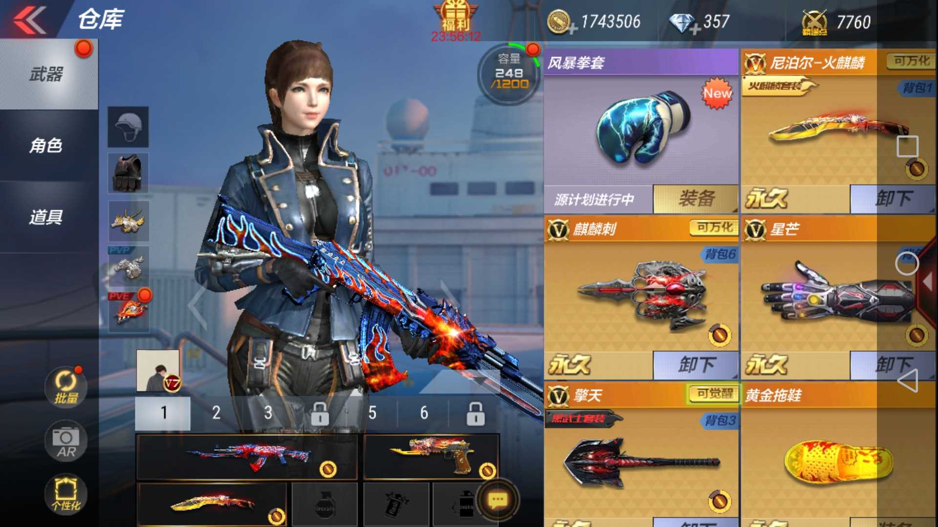 枪战王者租号