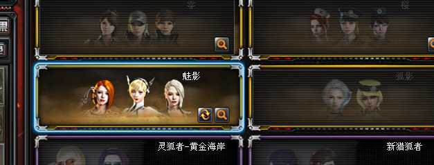 穿越火线租号
