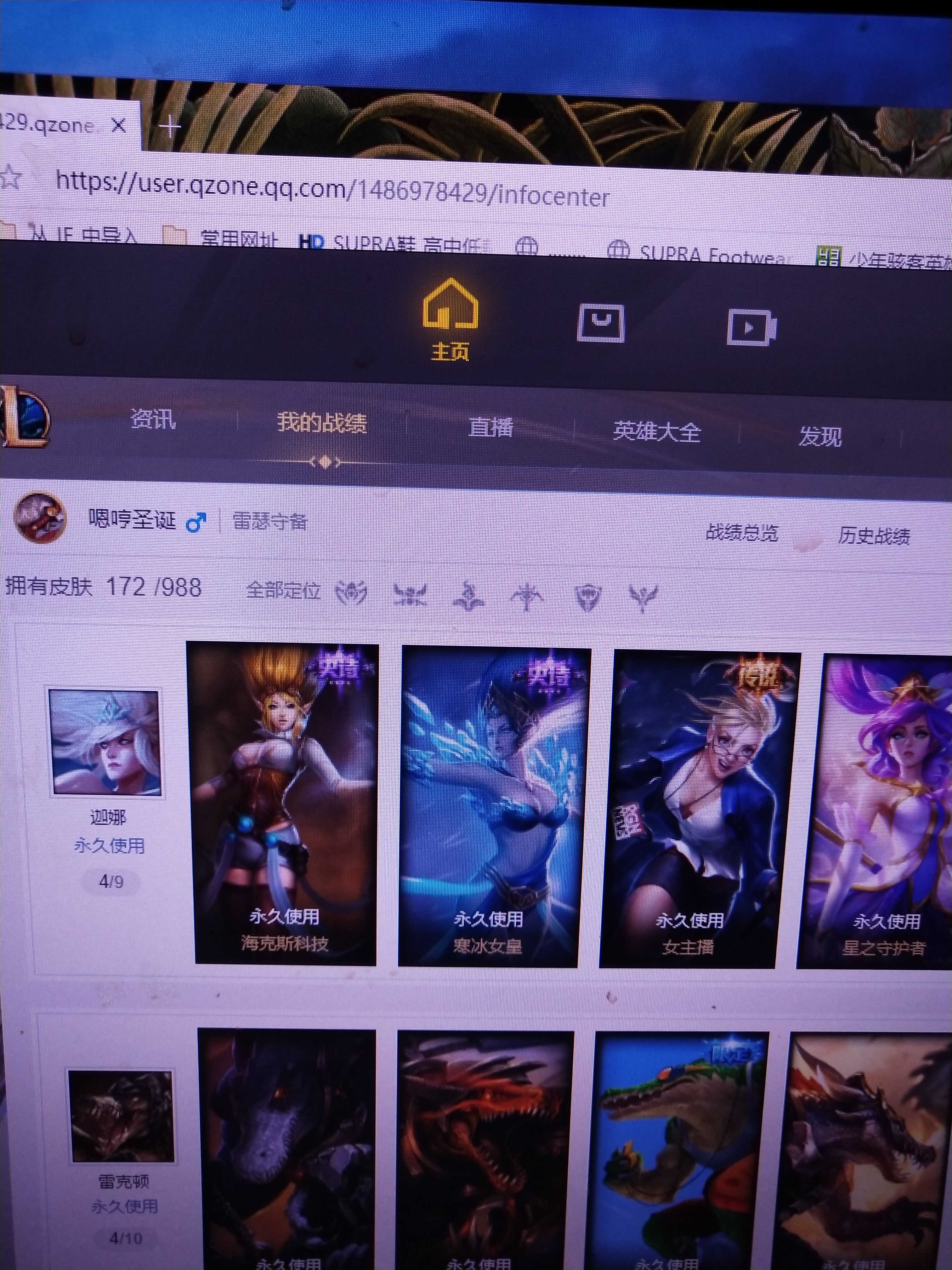 英雄联盟租号