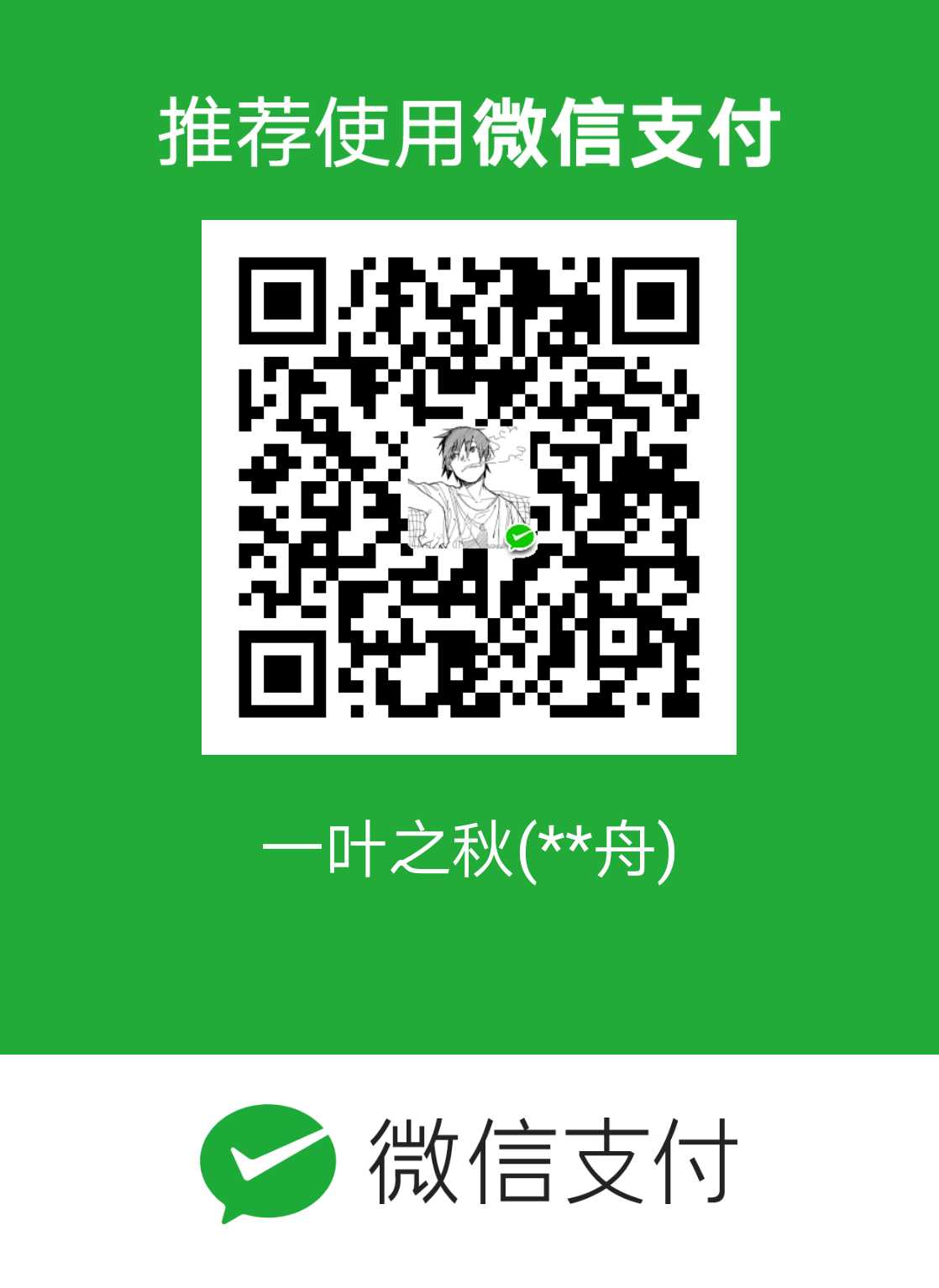 枪战王者租号