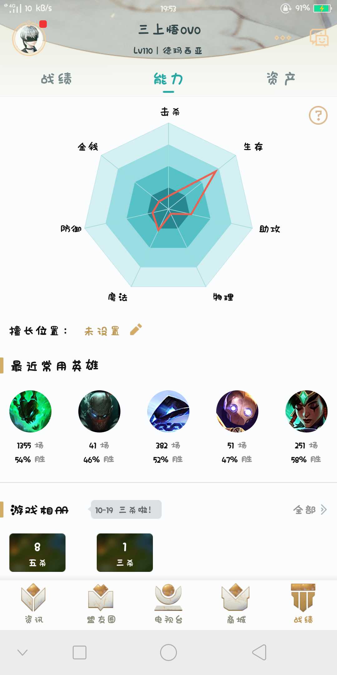 英雄联盟租号