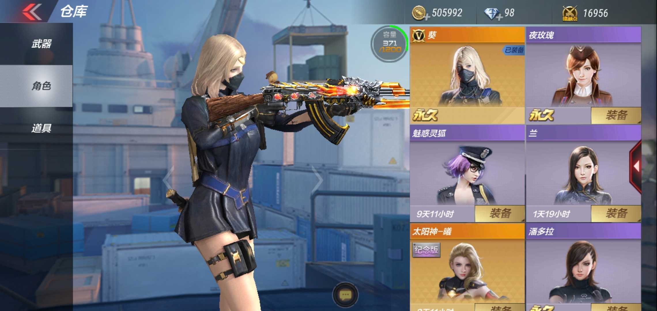 枪战王者租号