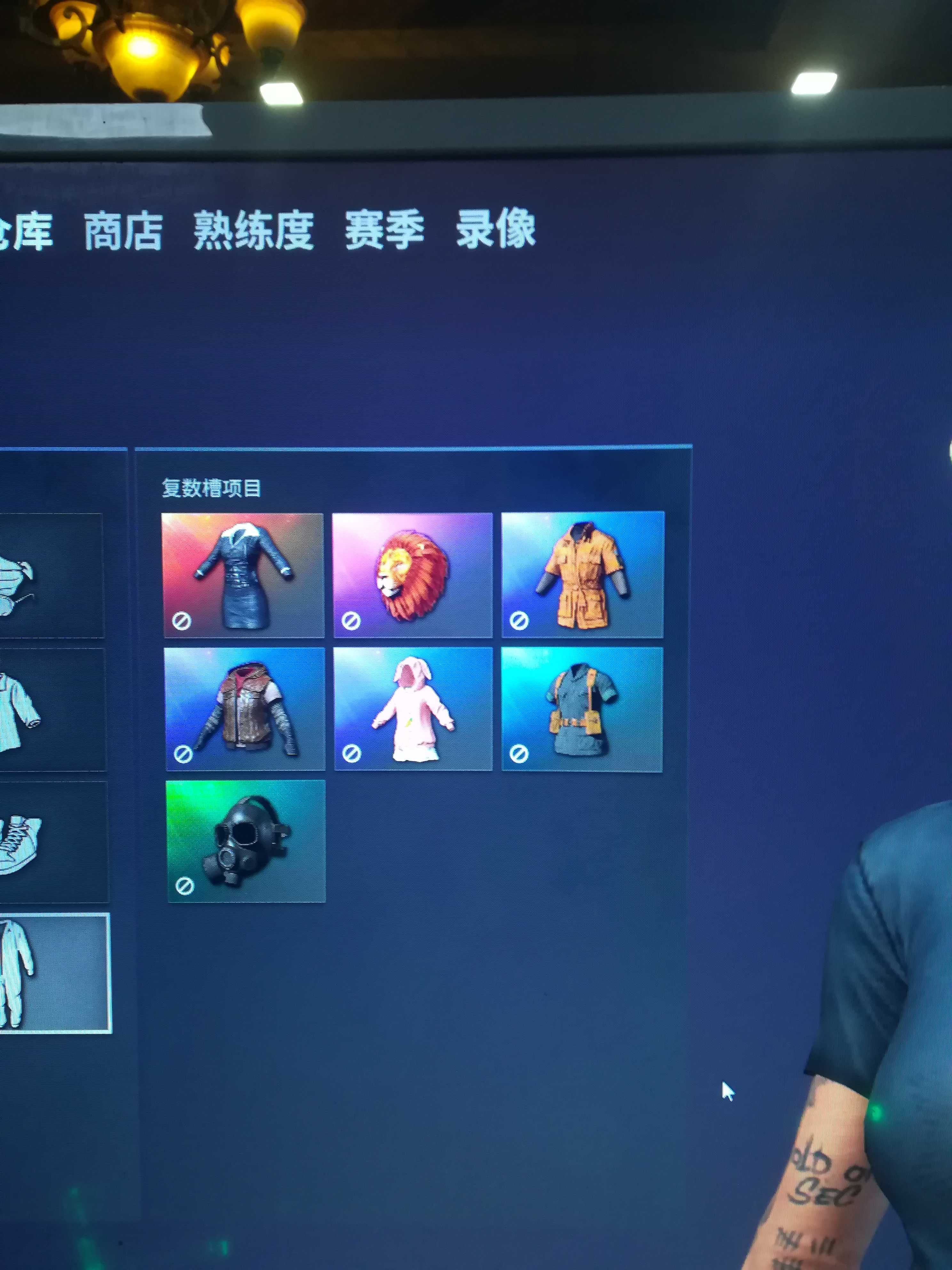 绝地求生租号