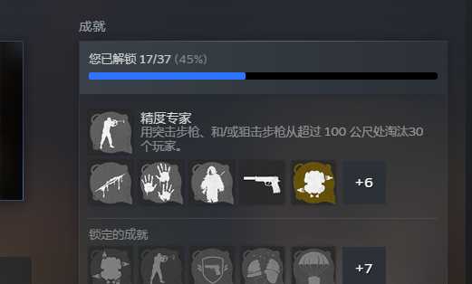 绝地求生租号