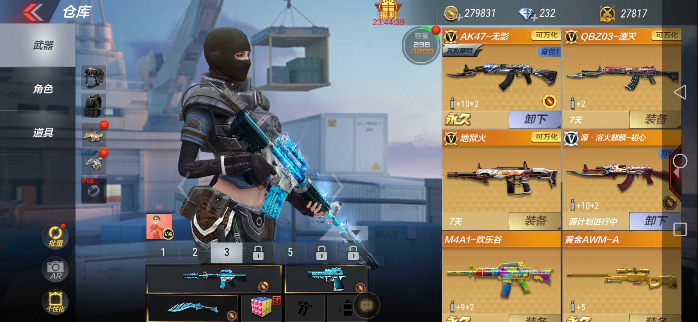 枪战王者租号