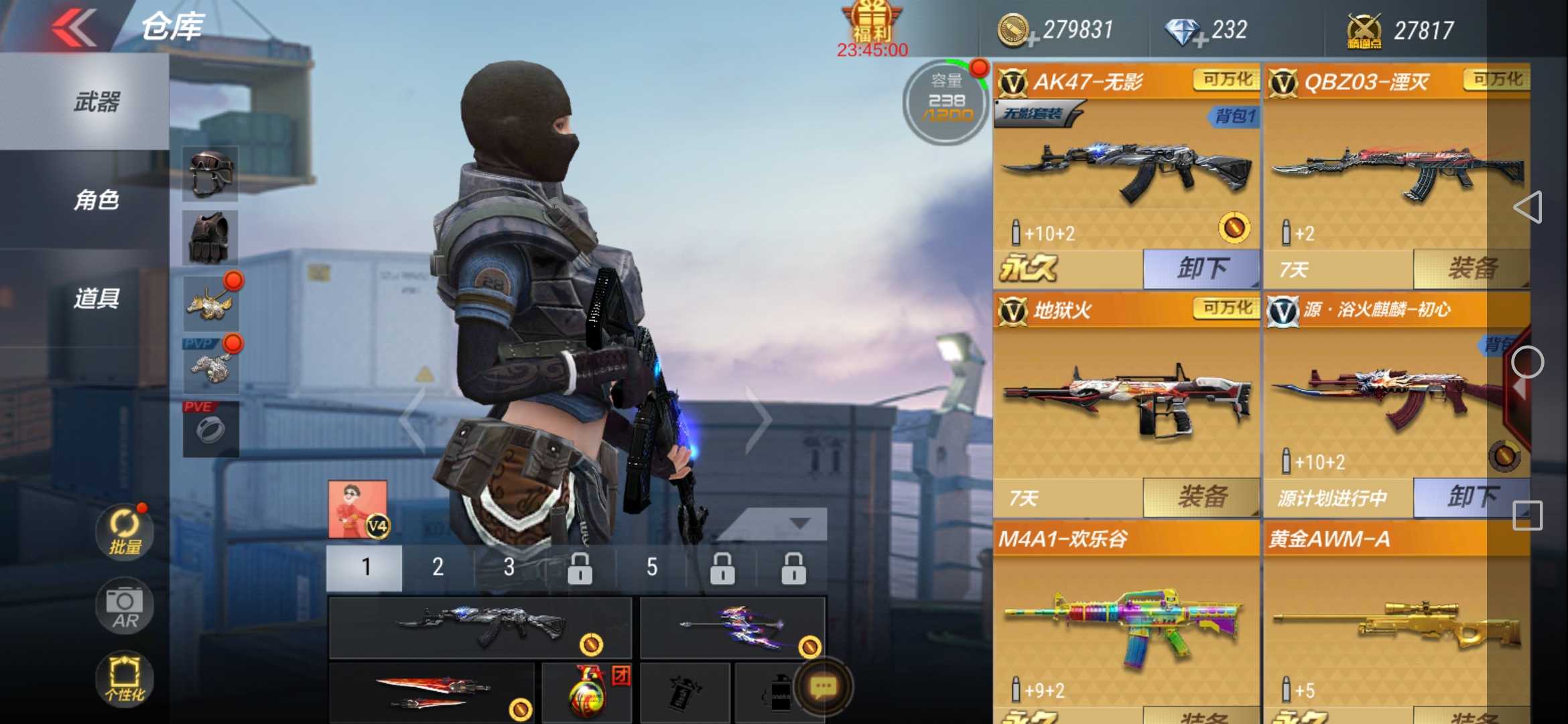 枪战王者租号