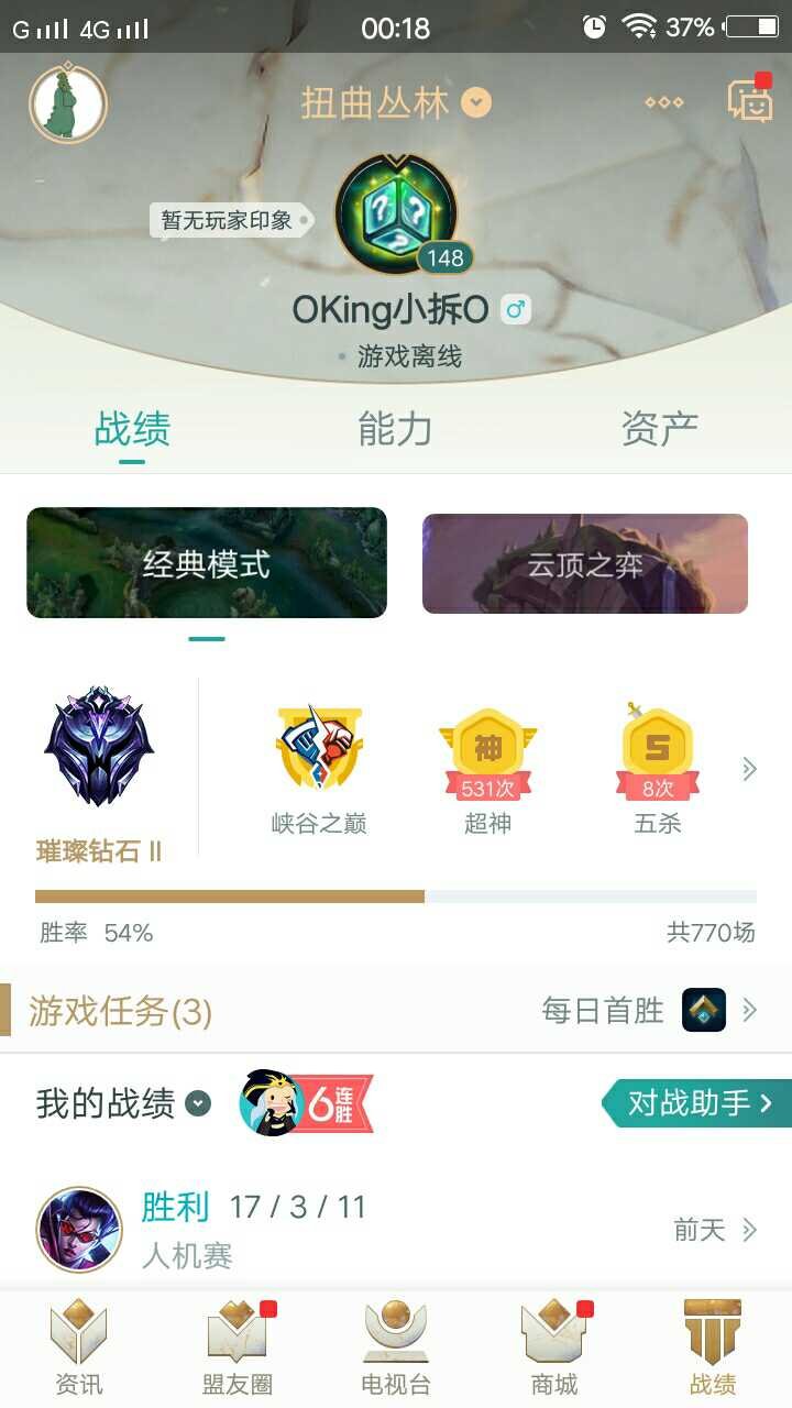 英雄联盟租号
