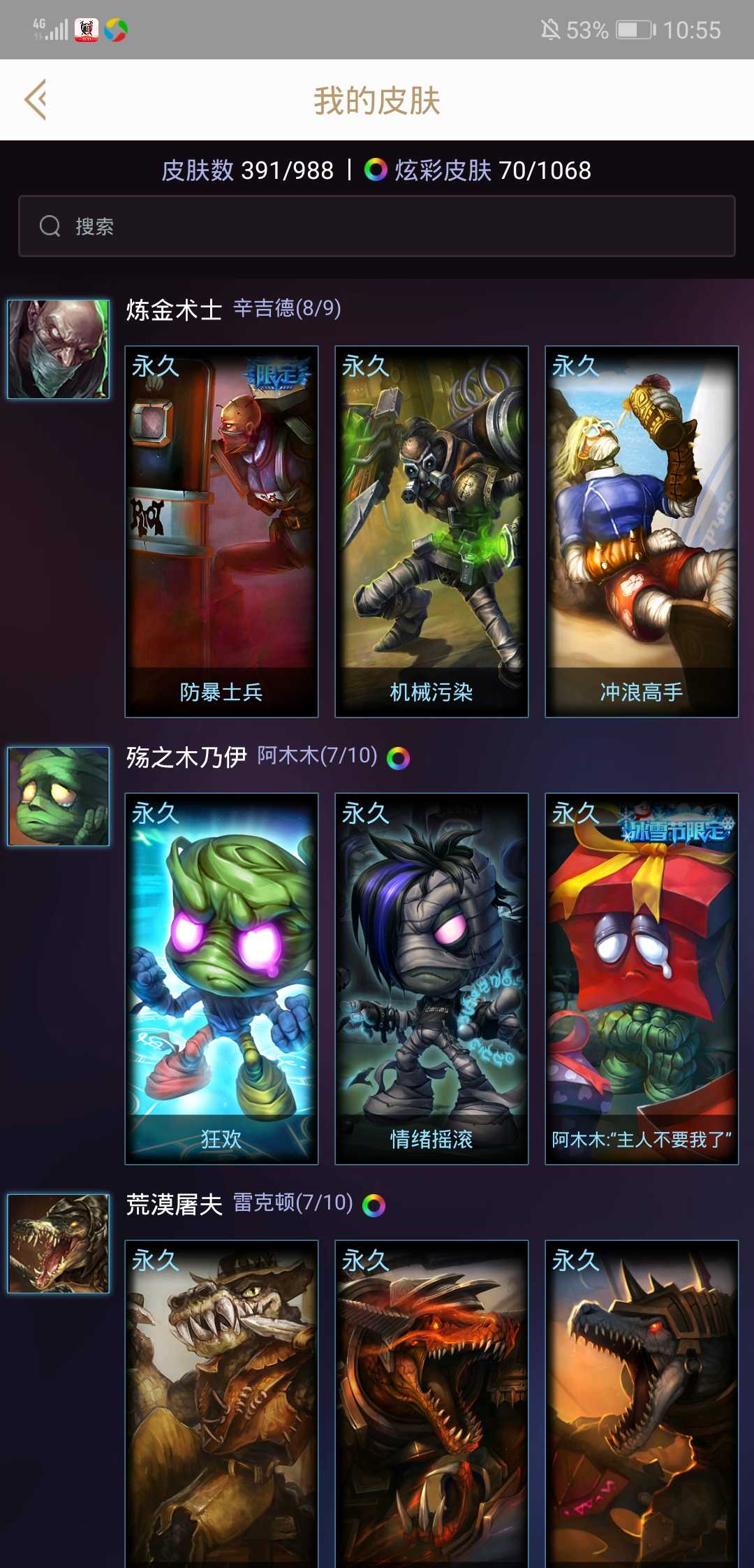 英雄联盟租号