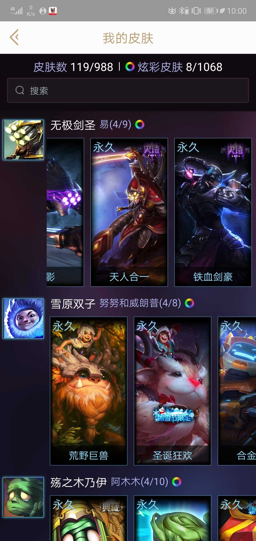 英雄联盟租号