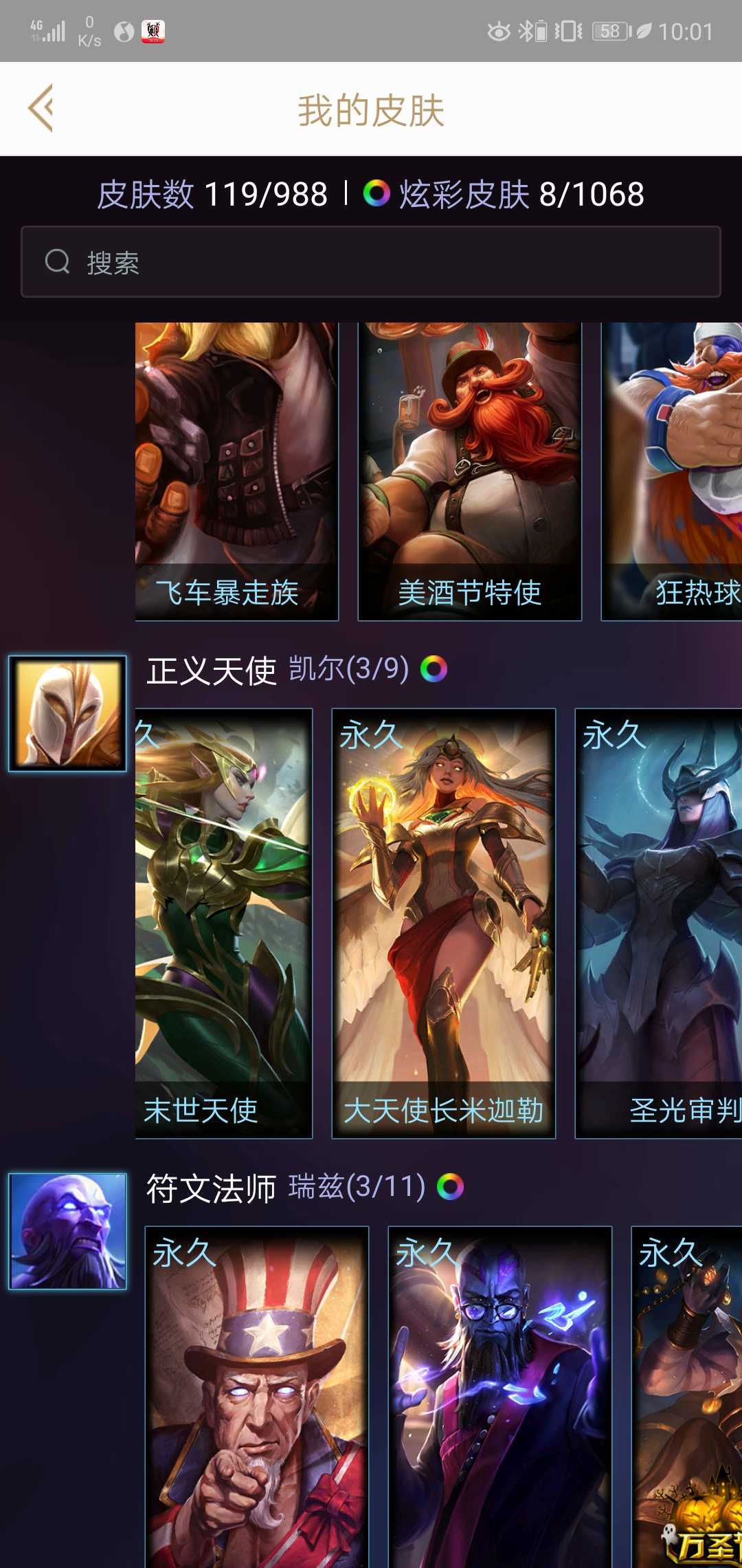 英雄联盟租号