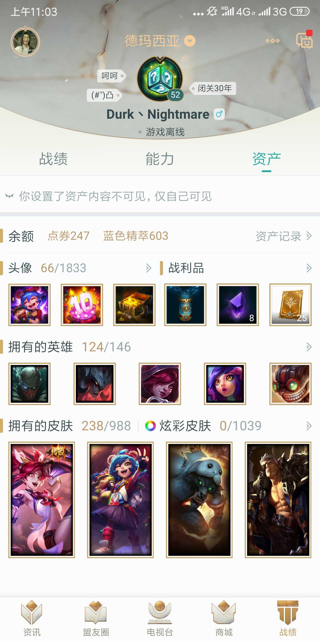 英雄联盟租号