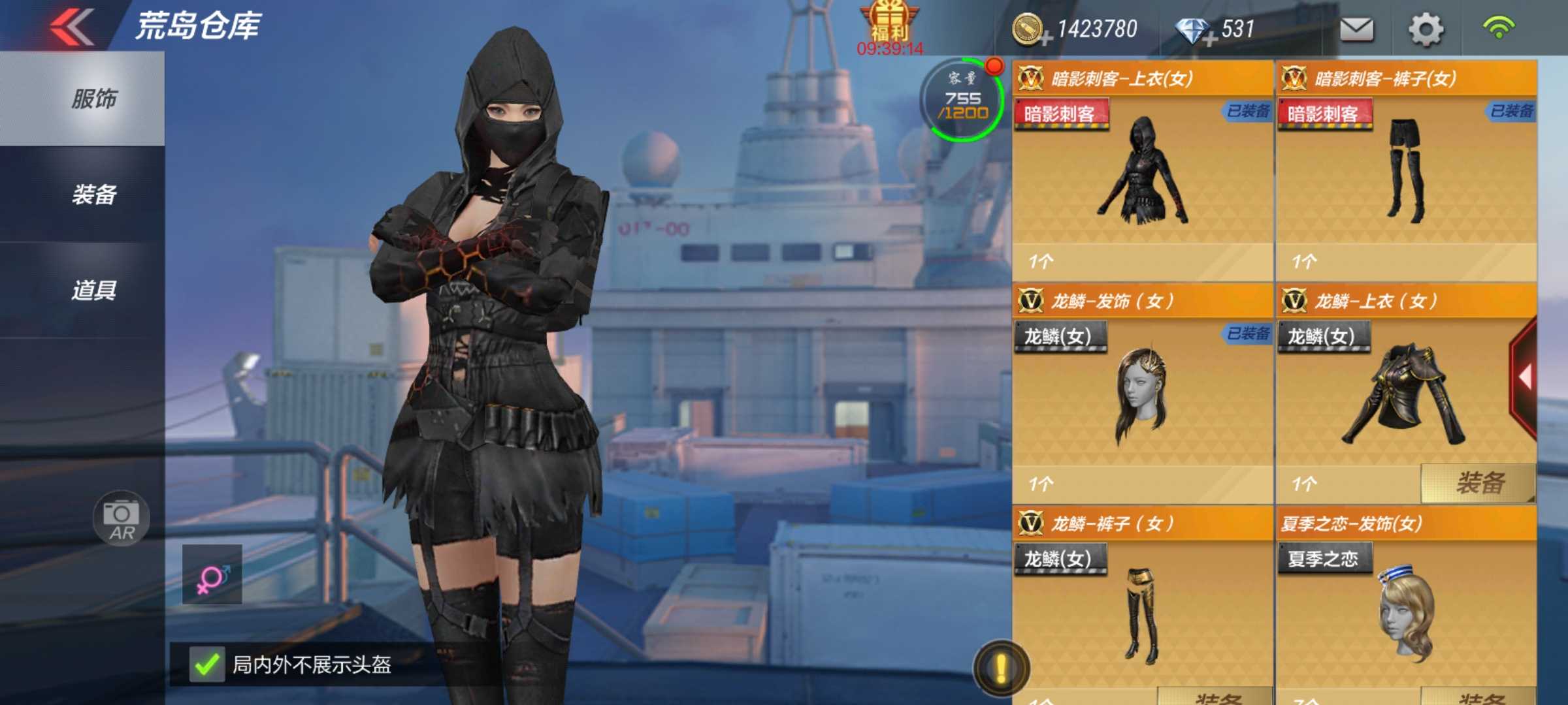 枪战王者租号