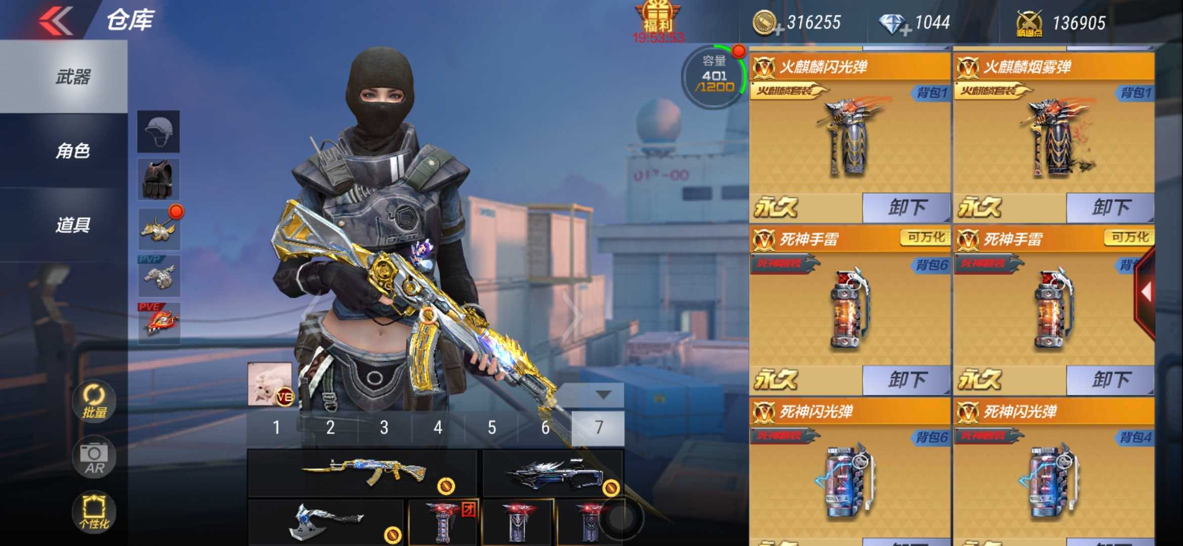 枪战王者租号
