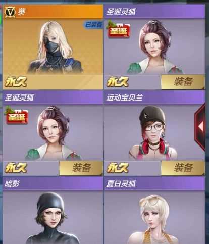 枪战王者租号
