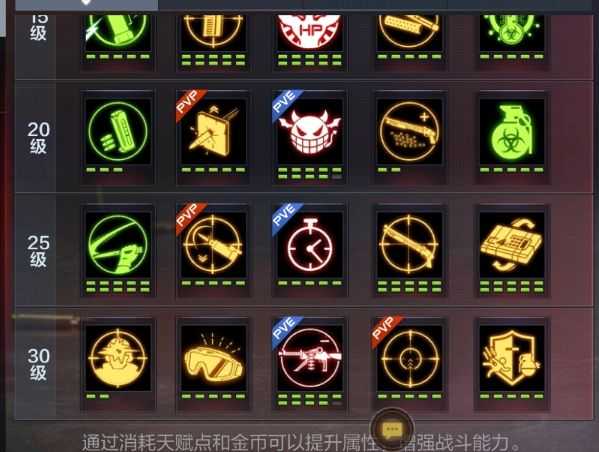 枪战王者租号