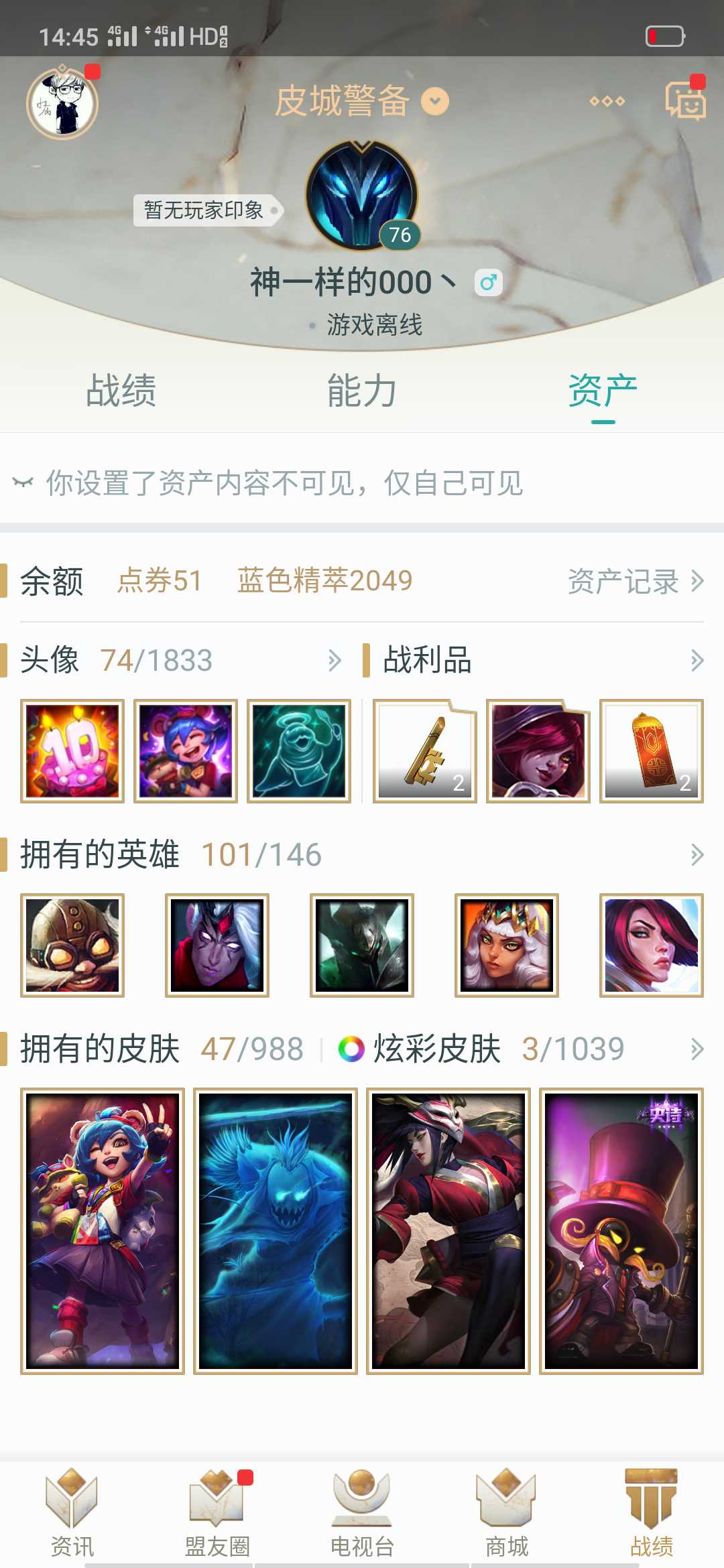 英雄联盟租号