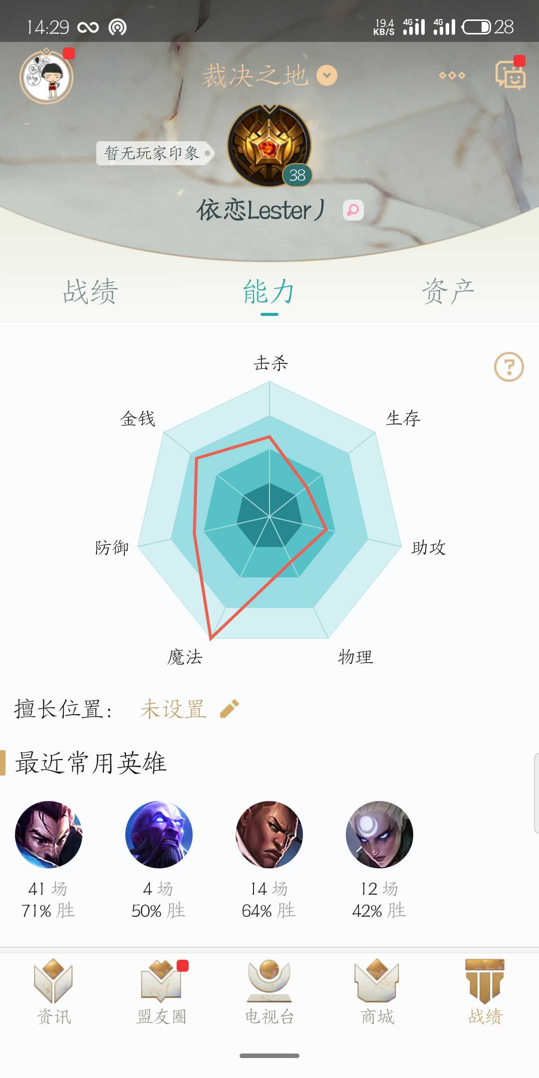 英雄联盟租号