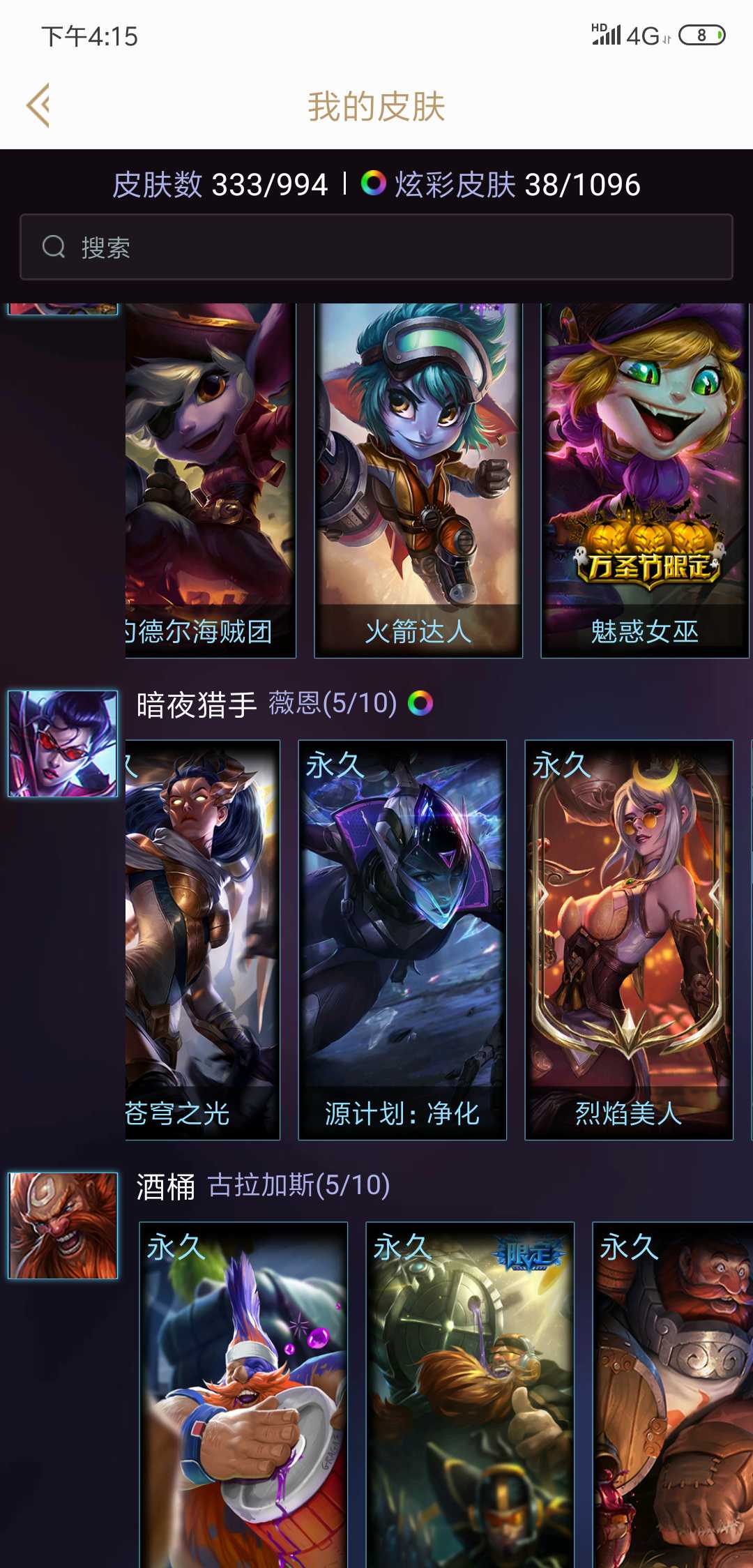 英雄联盟租号