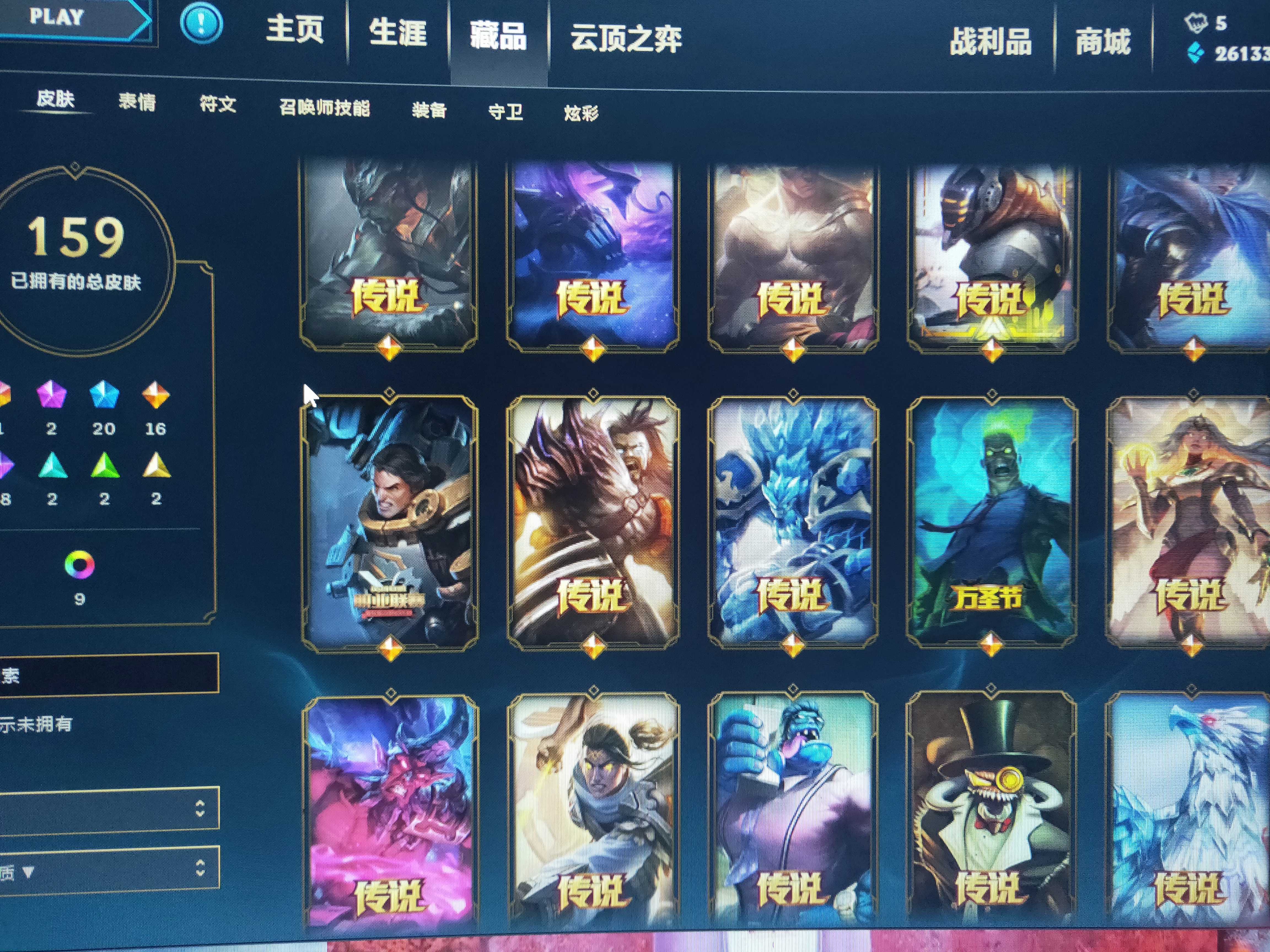 英雄联盟租号