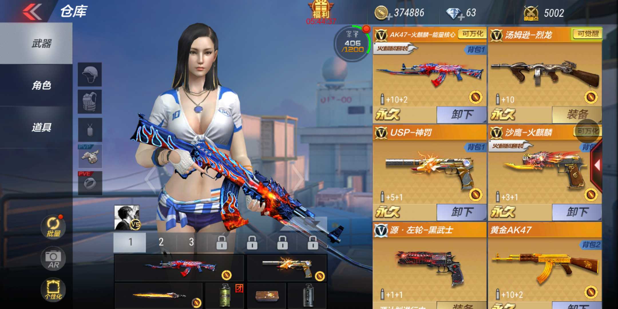 枪战王者租号