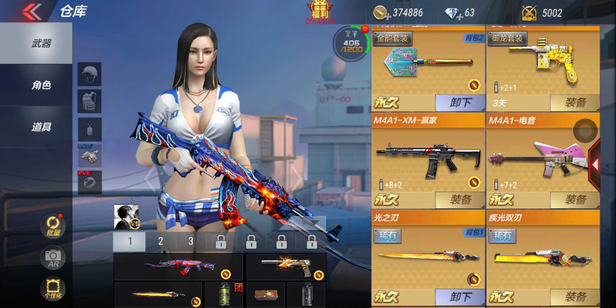 枪战王者租号